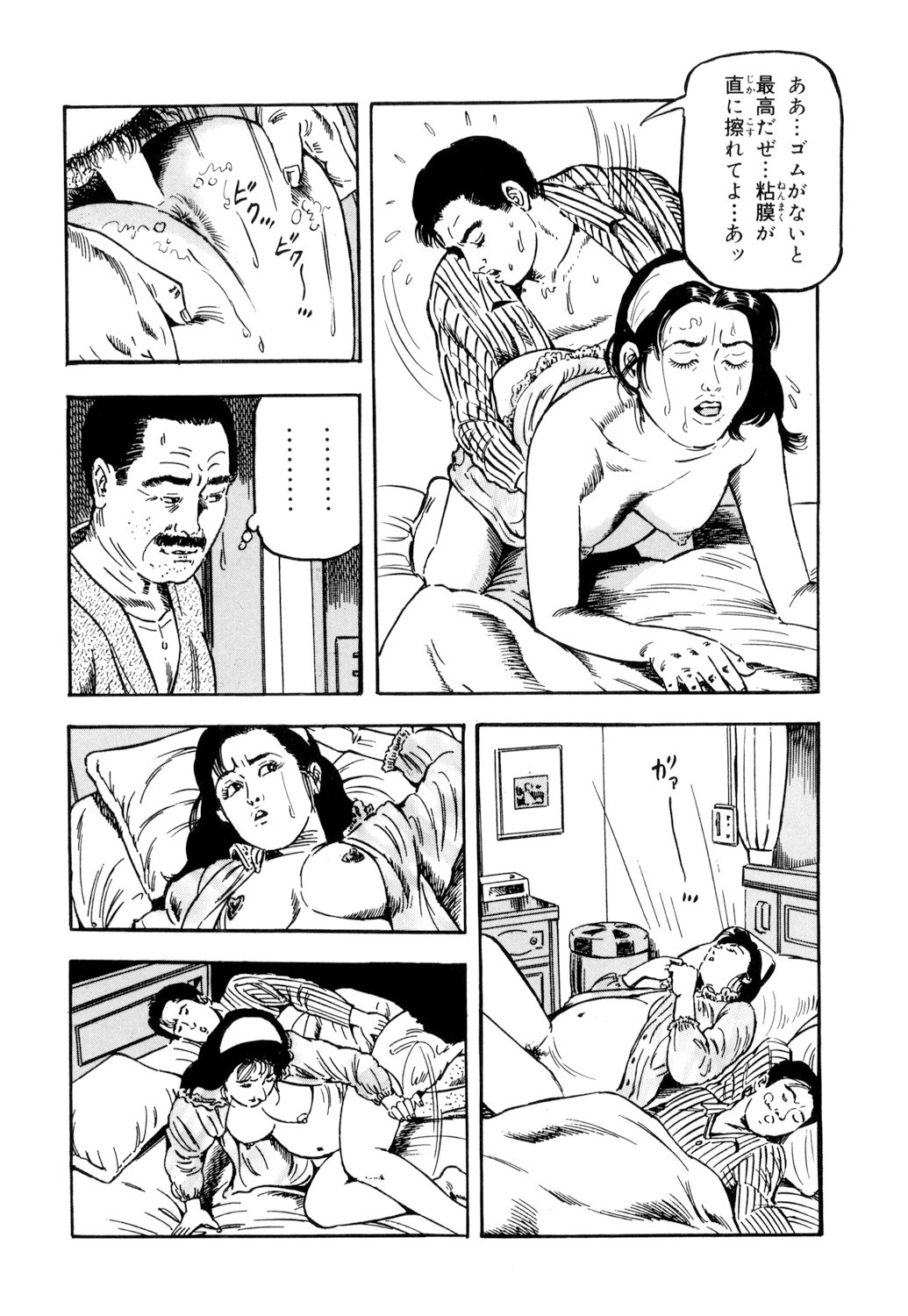 Page 55