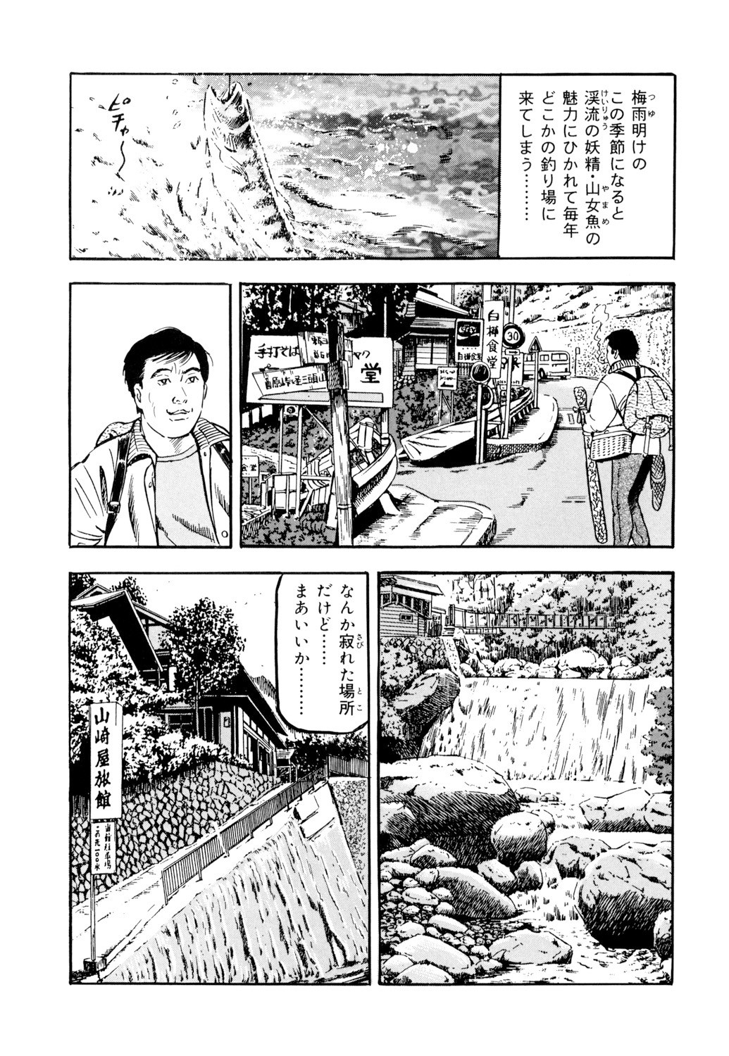 Page 86