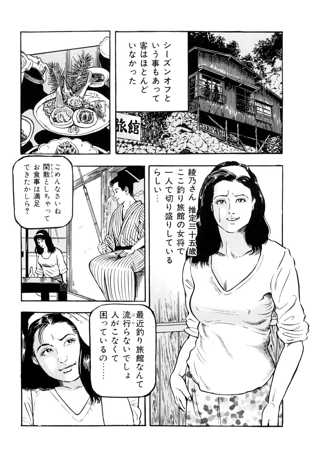 Page 87