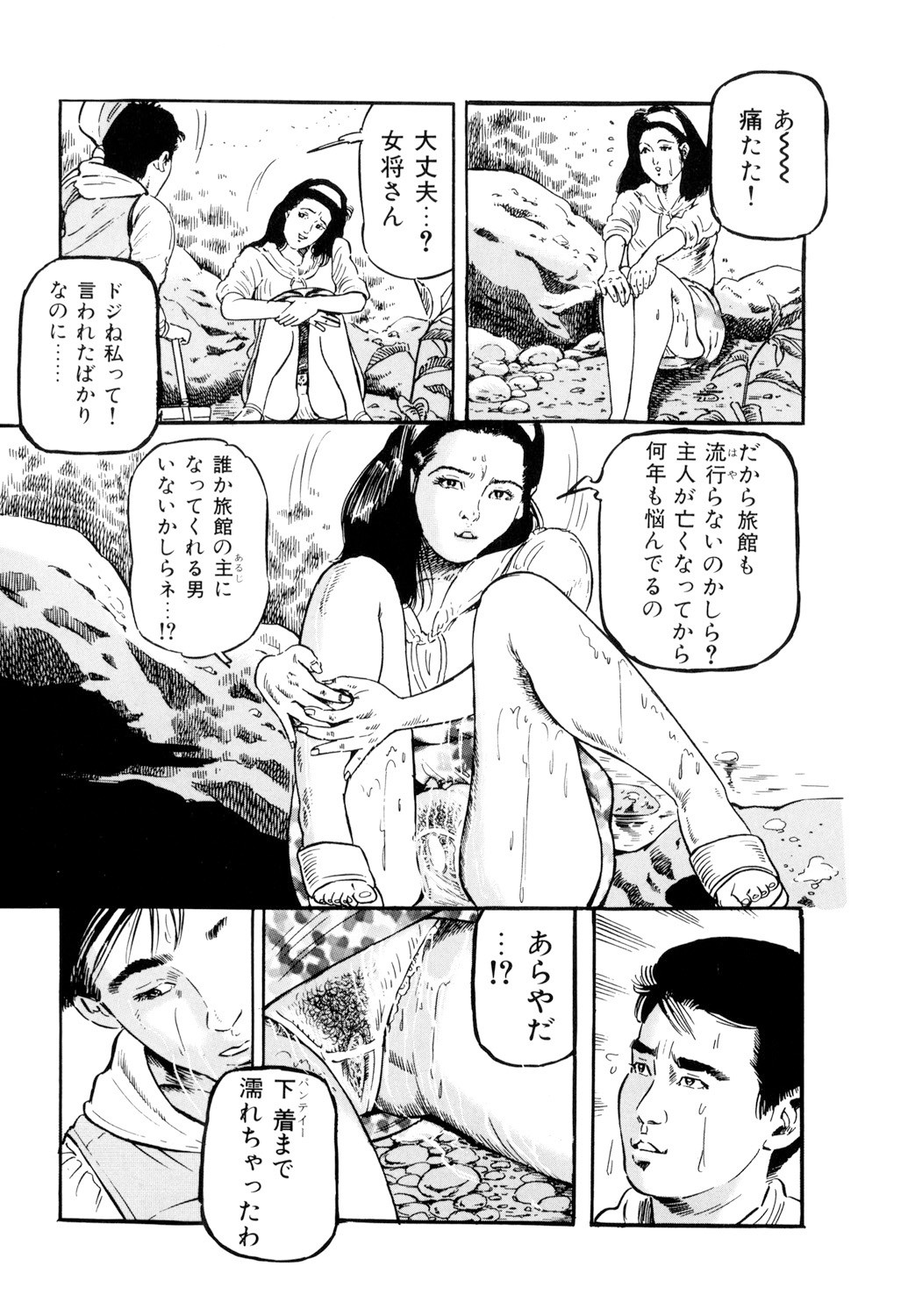 Page 91