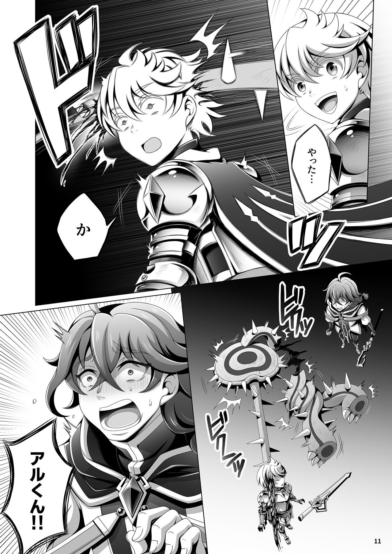 Page 11