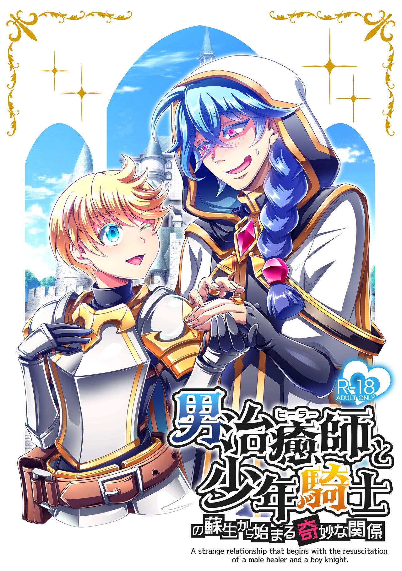 Page 124