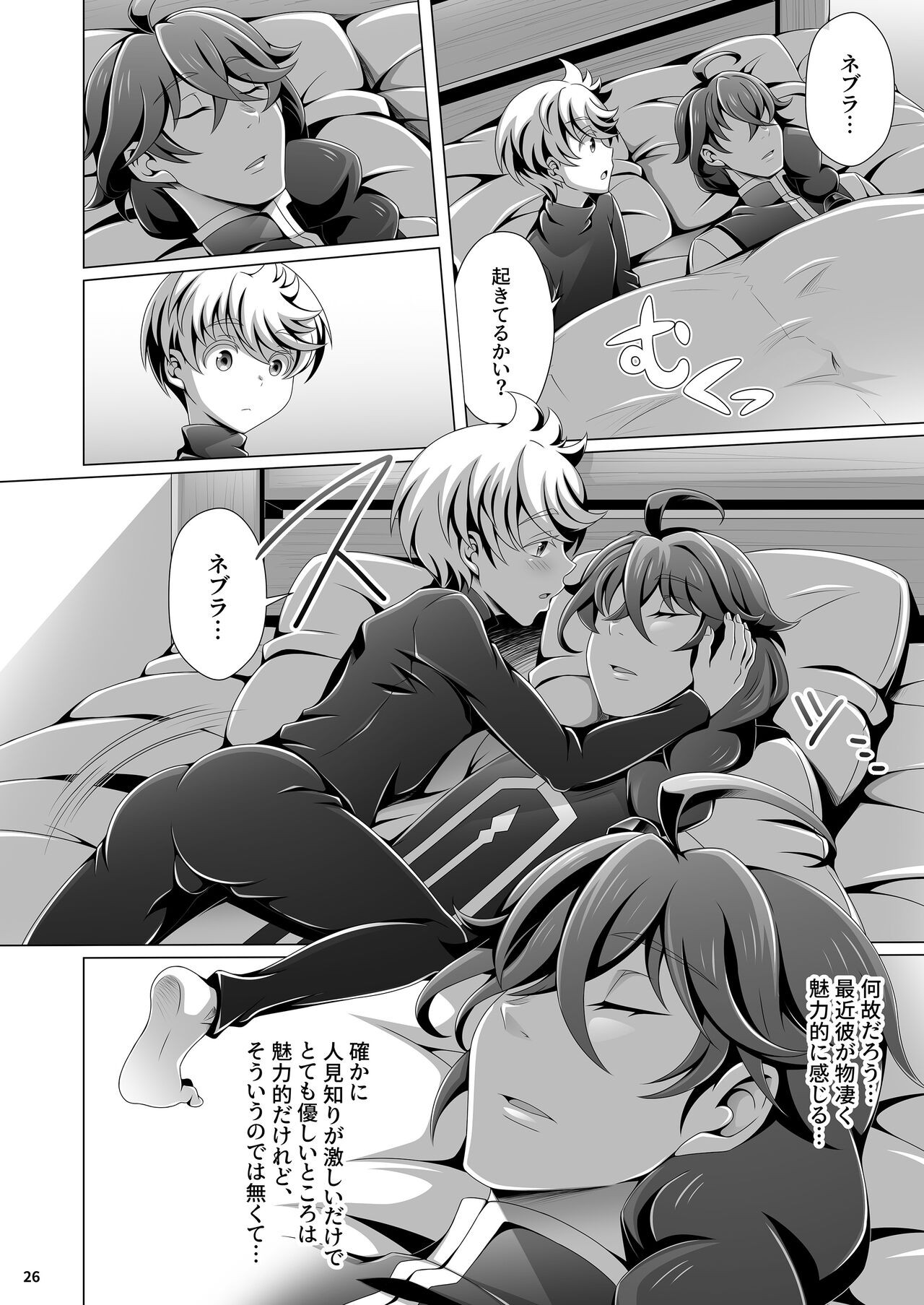 Page 26