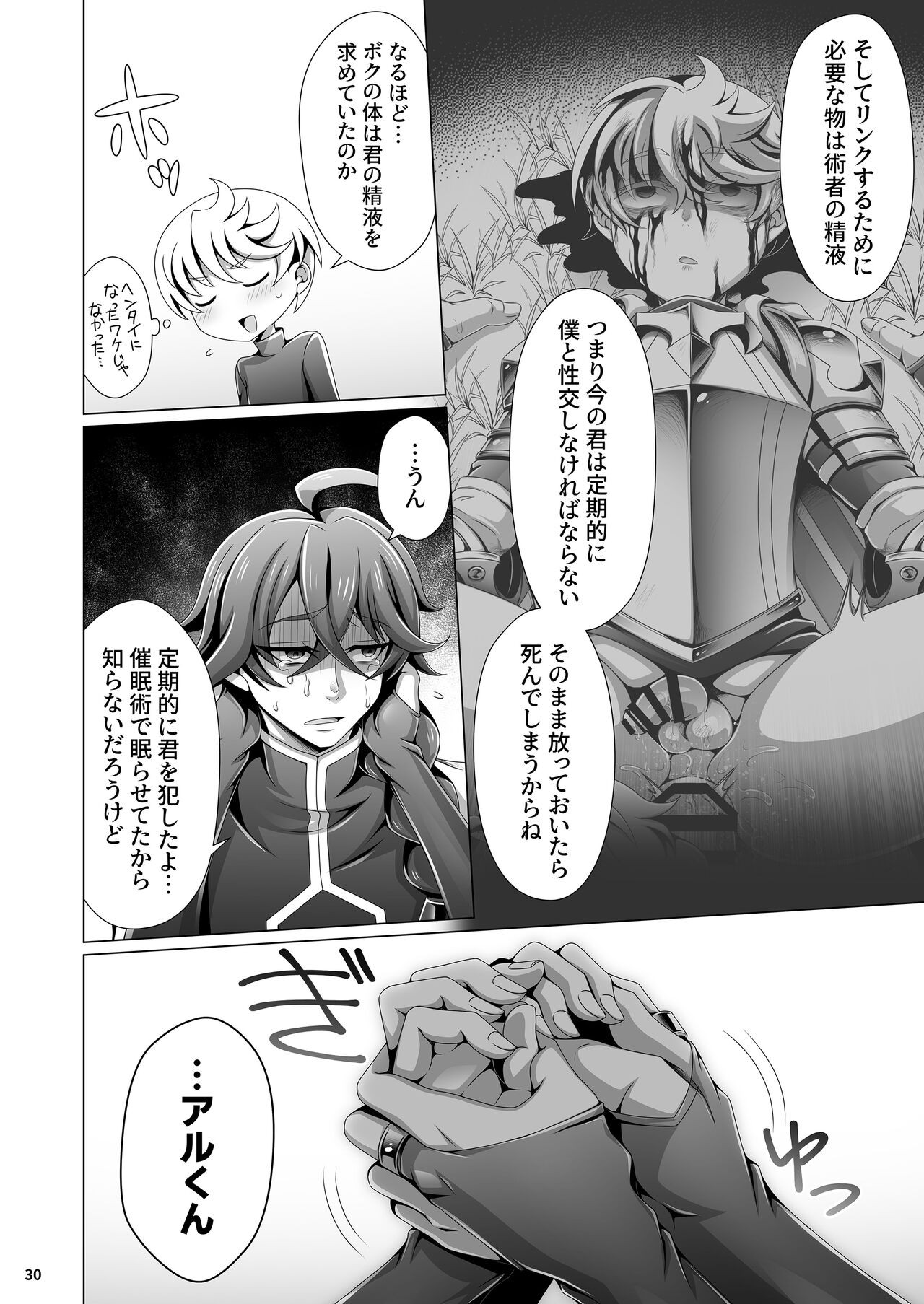 Page 30