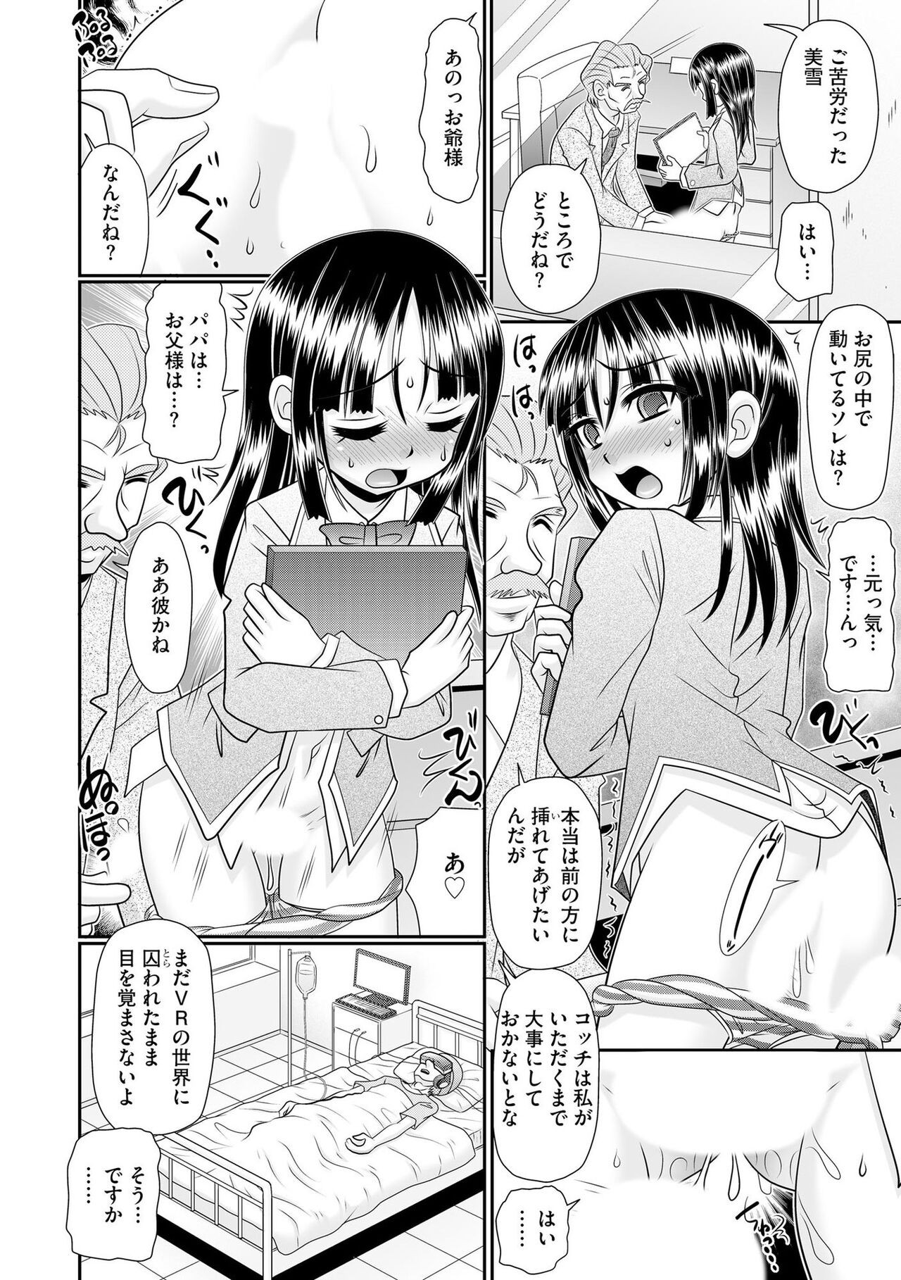 Page 106
