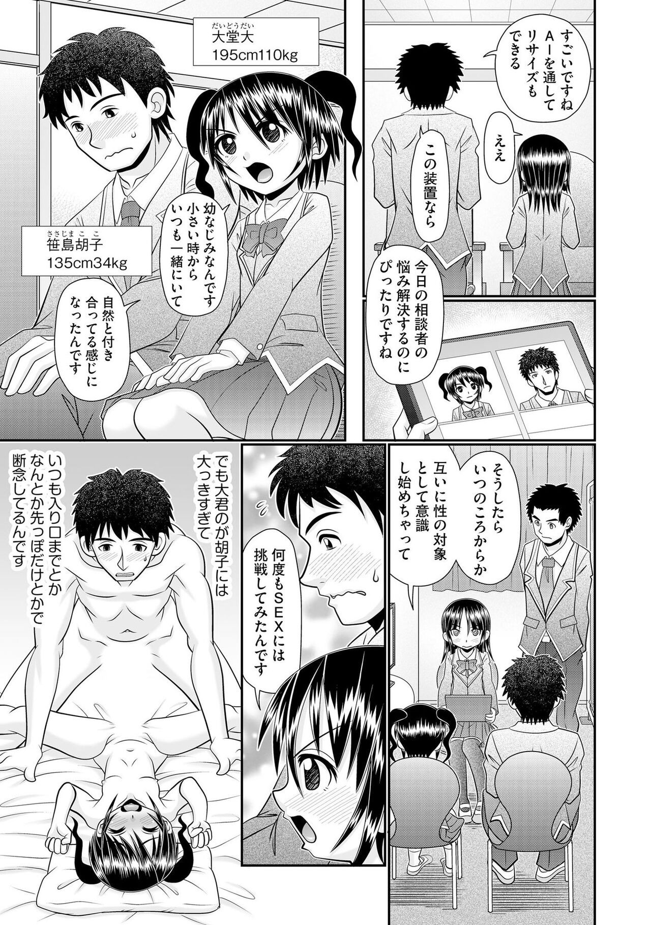 Page 109