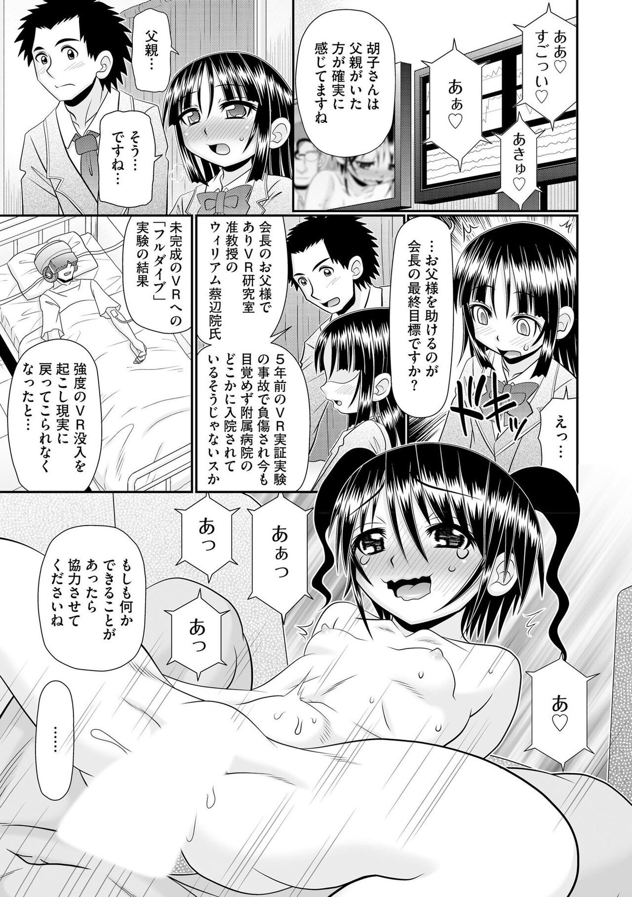 Page 135