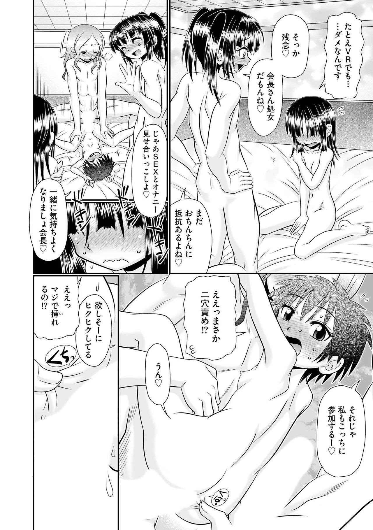 Page 150