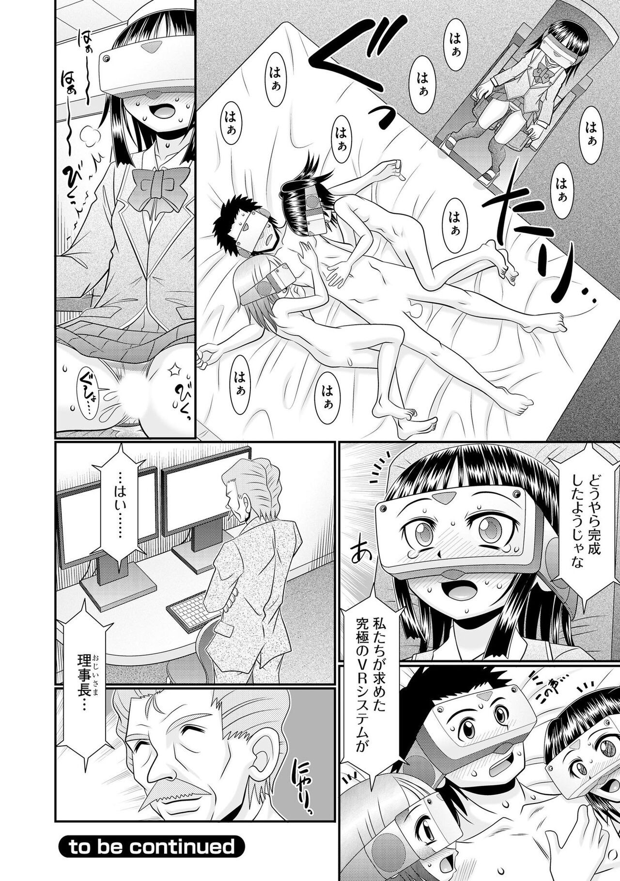 Page 156