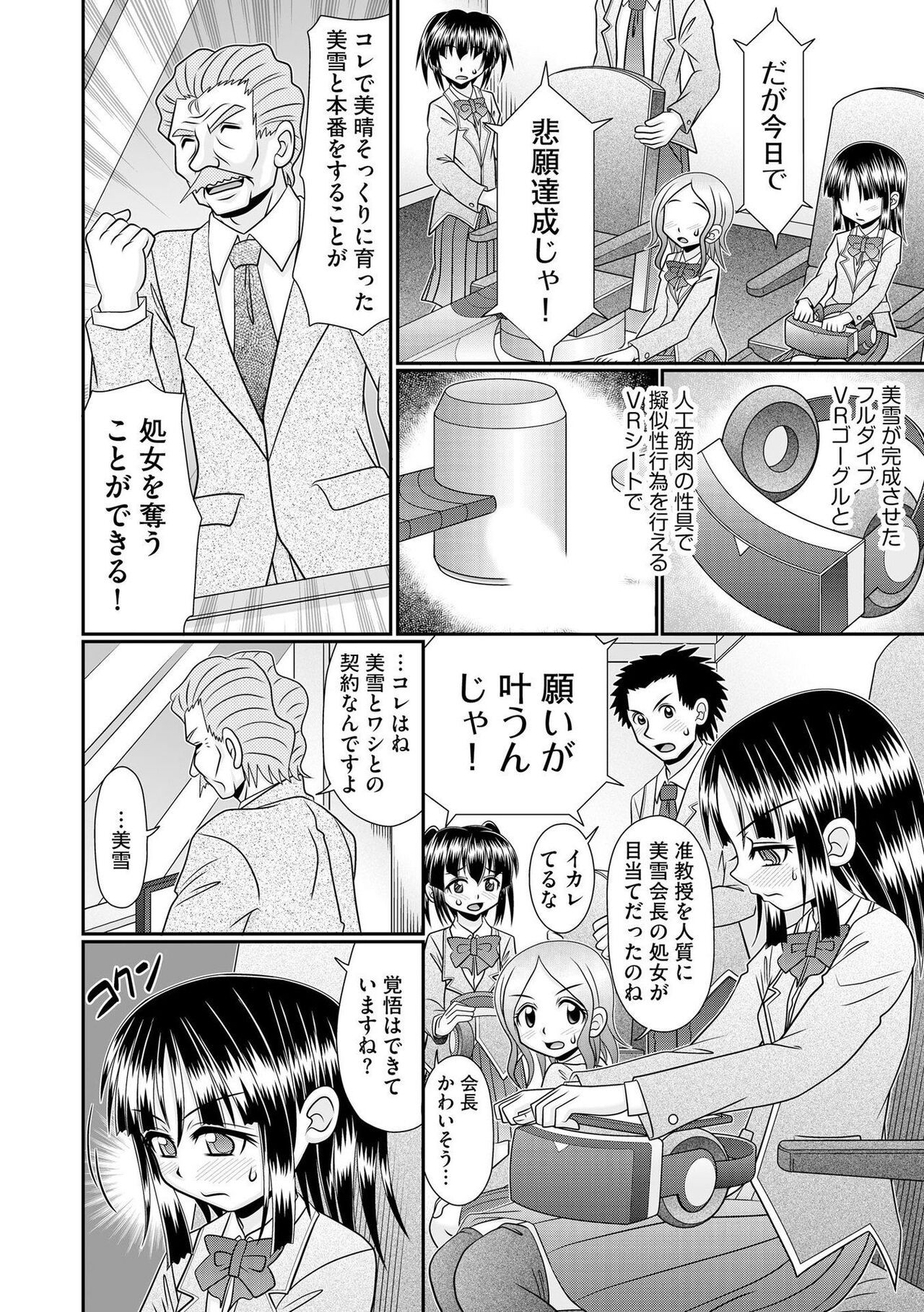 Page 160
