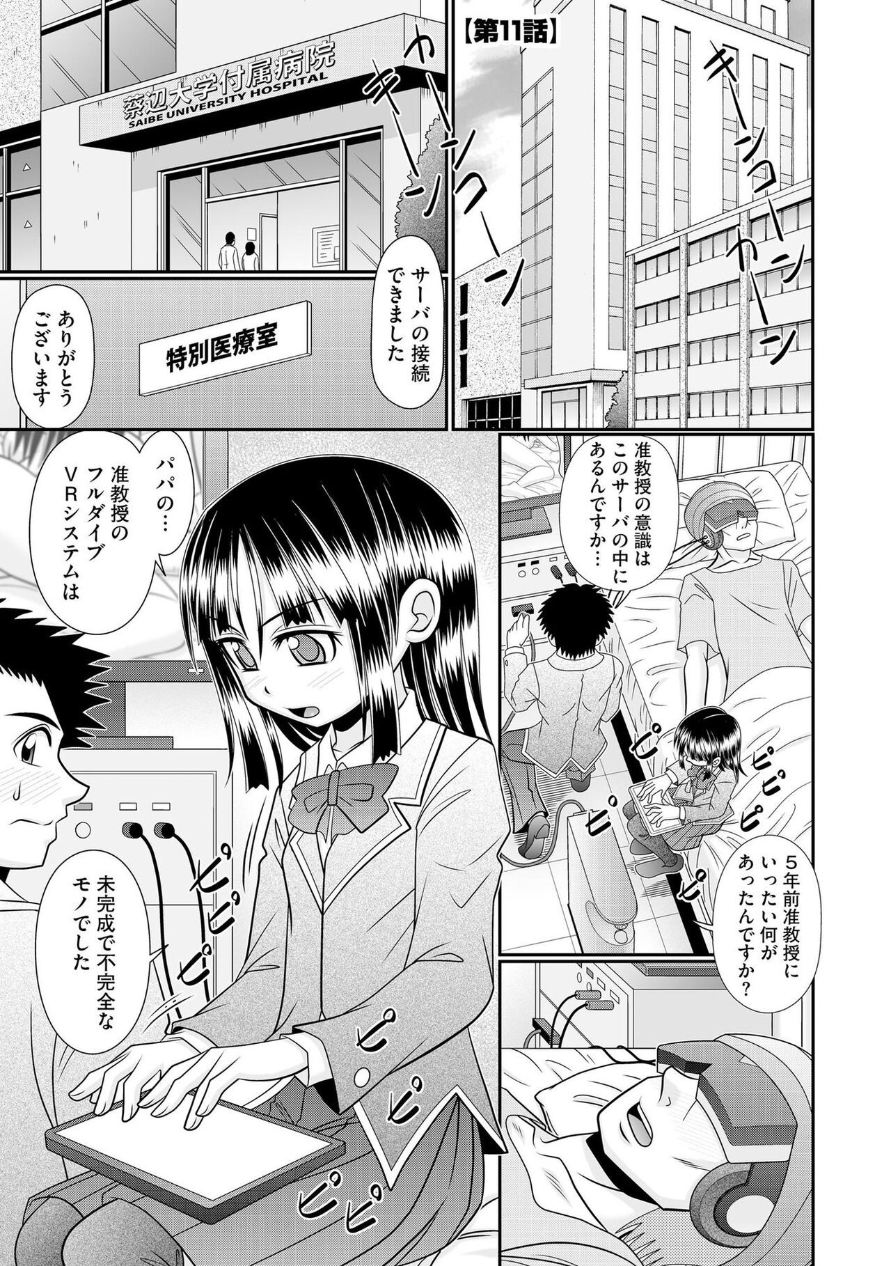 Page 177