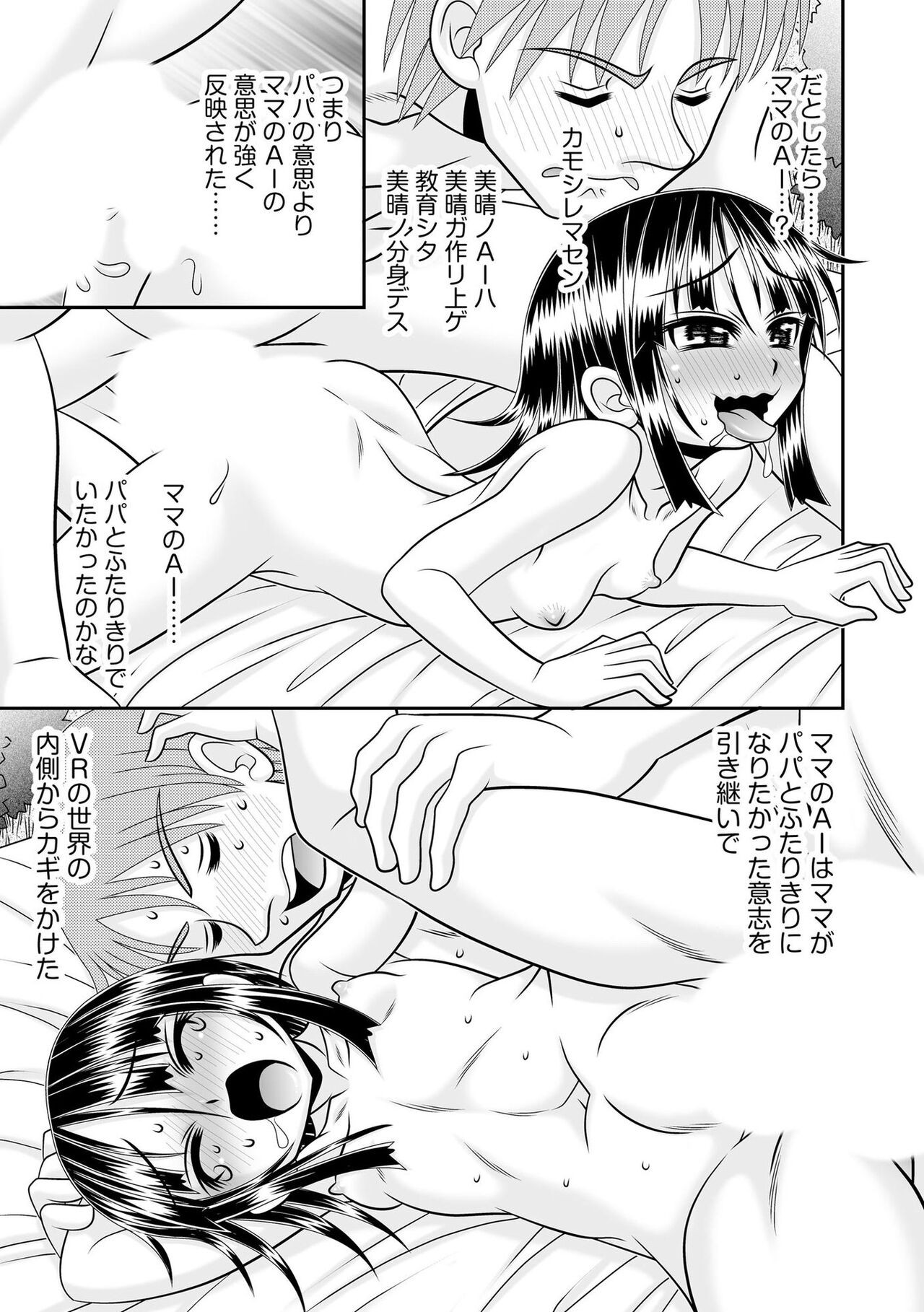 Page 205