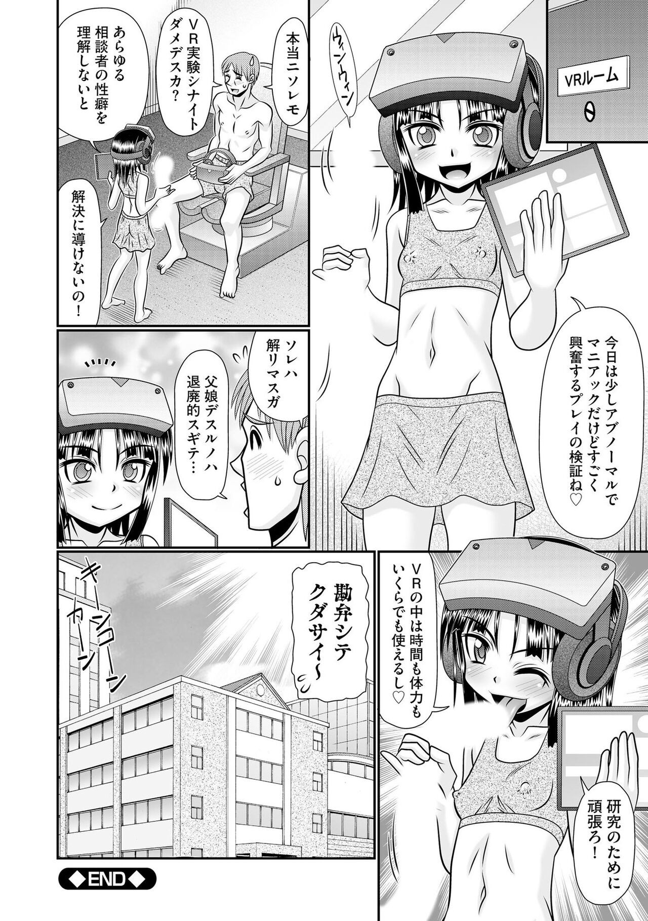 Page 210