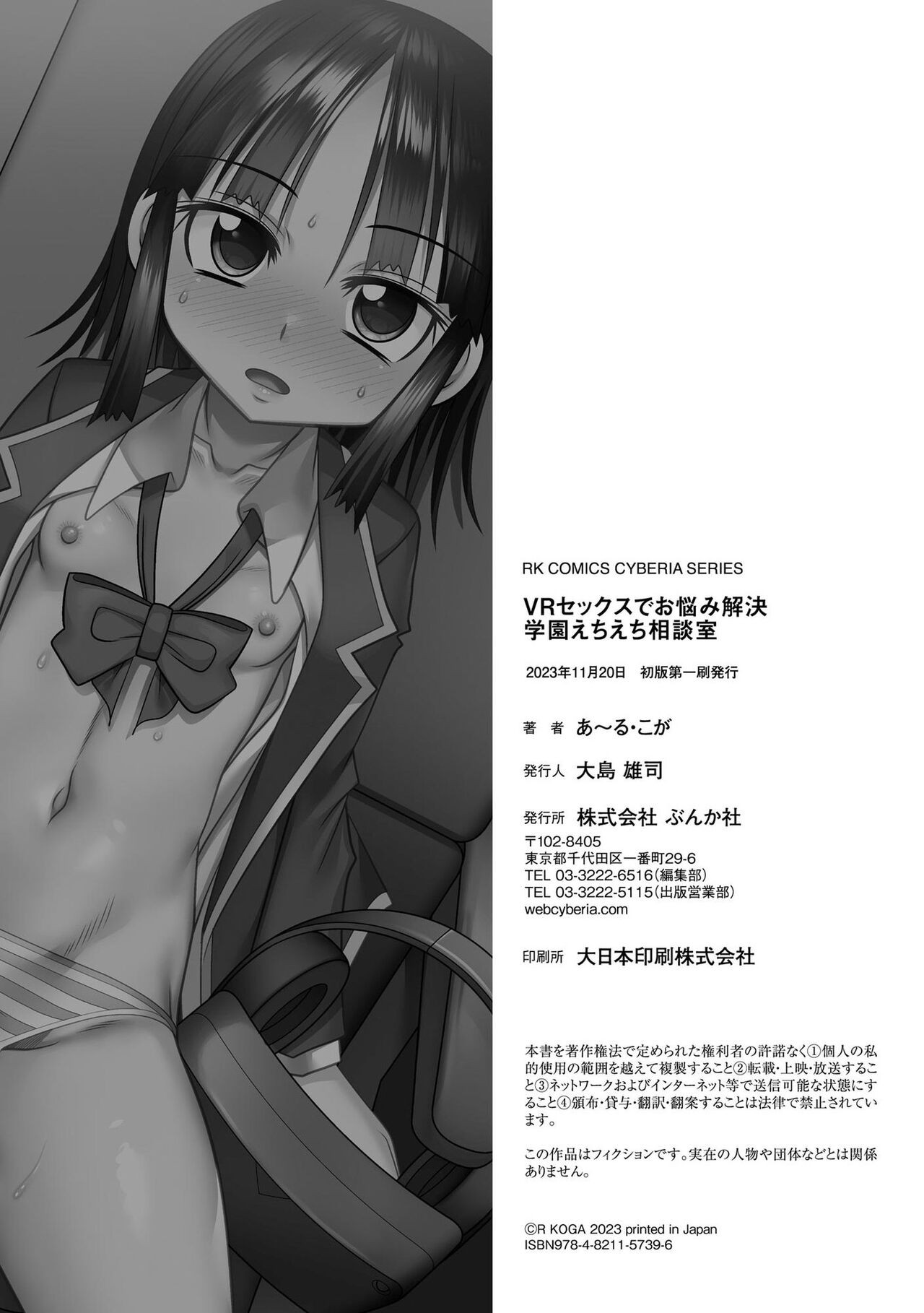 Page 212