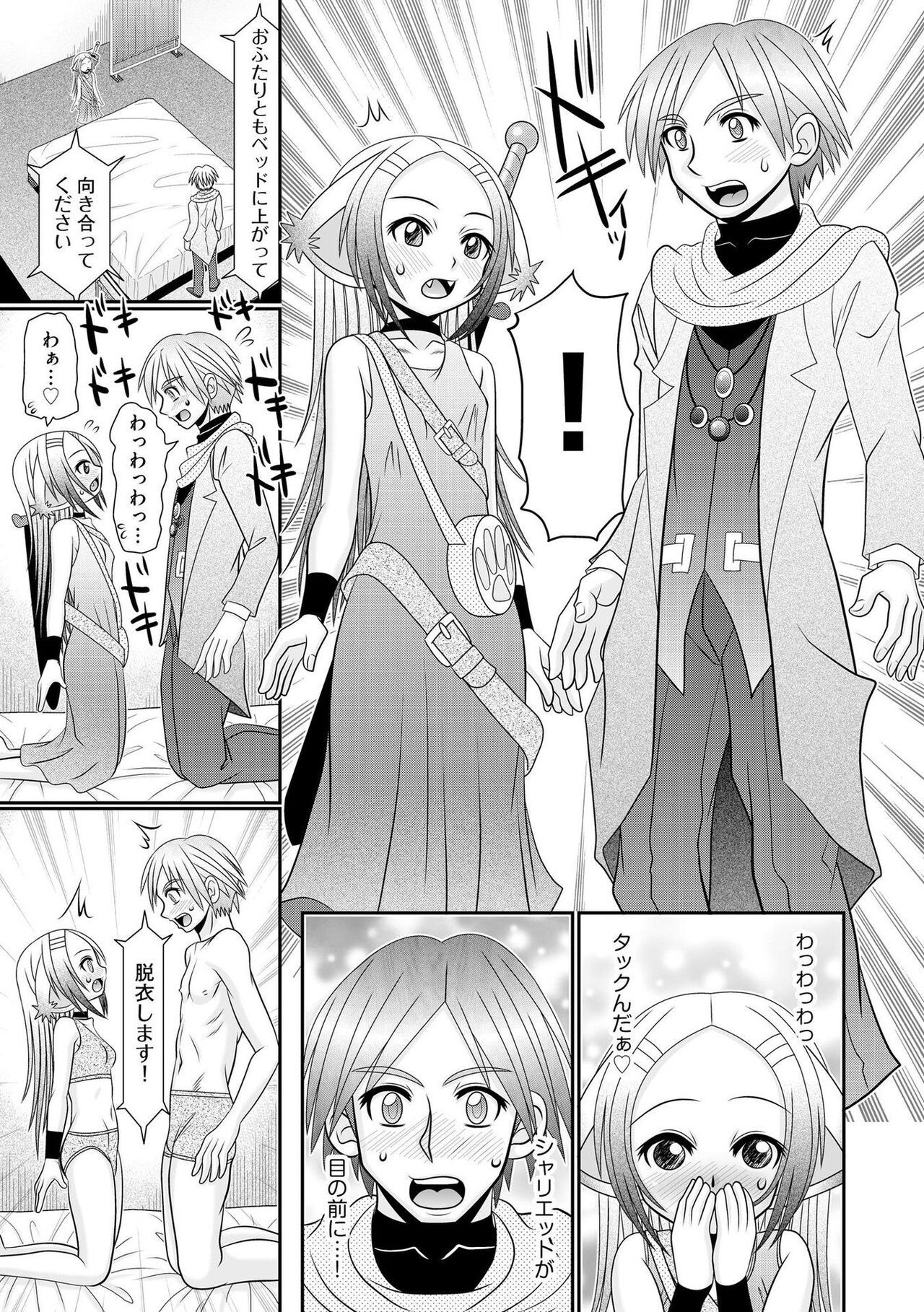 Page 91