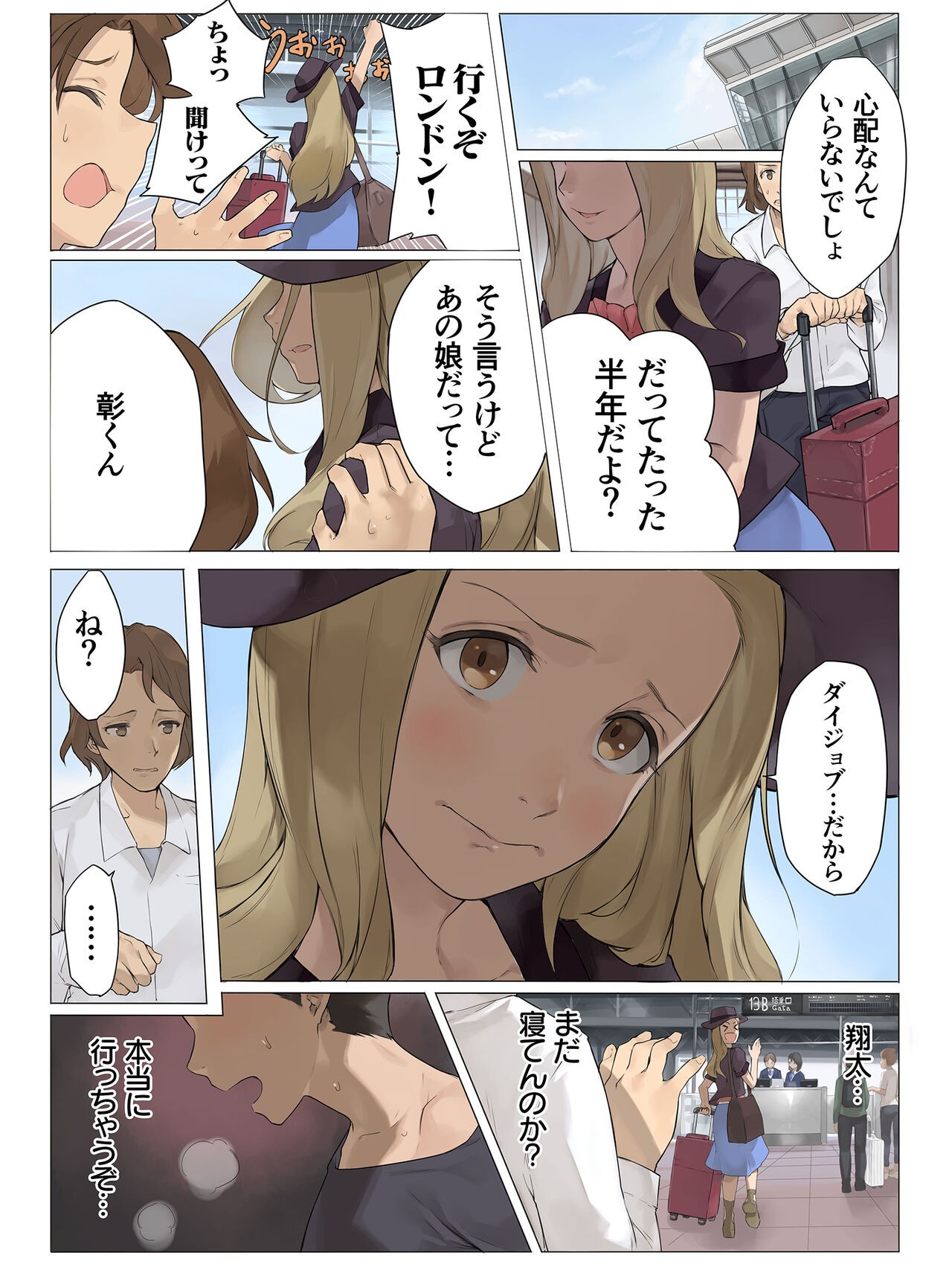 Page 13