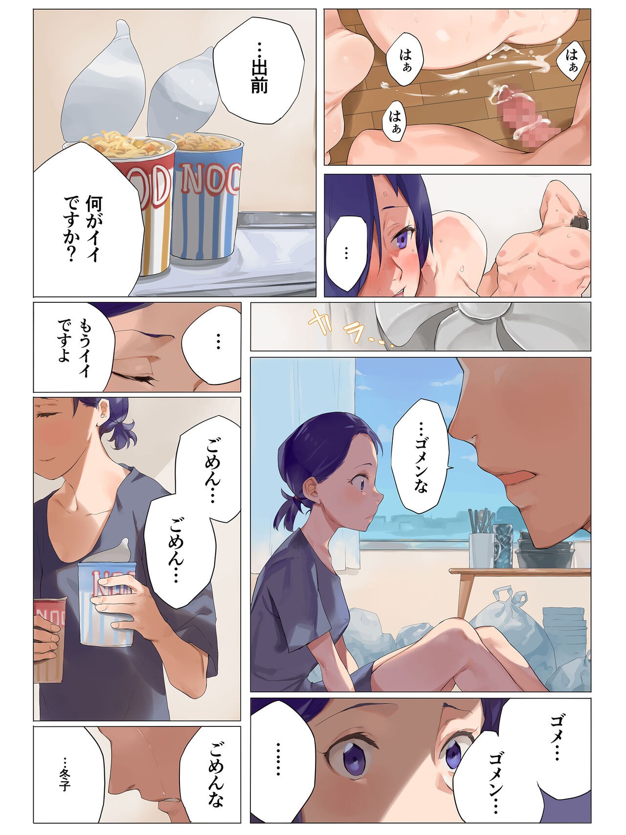 Page 32