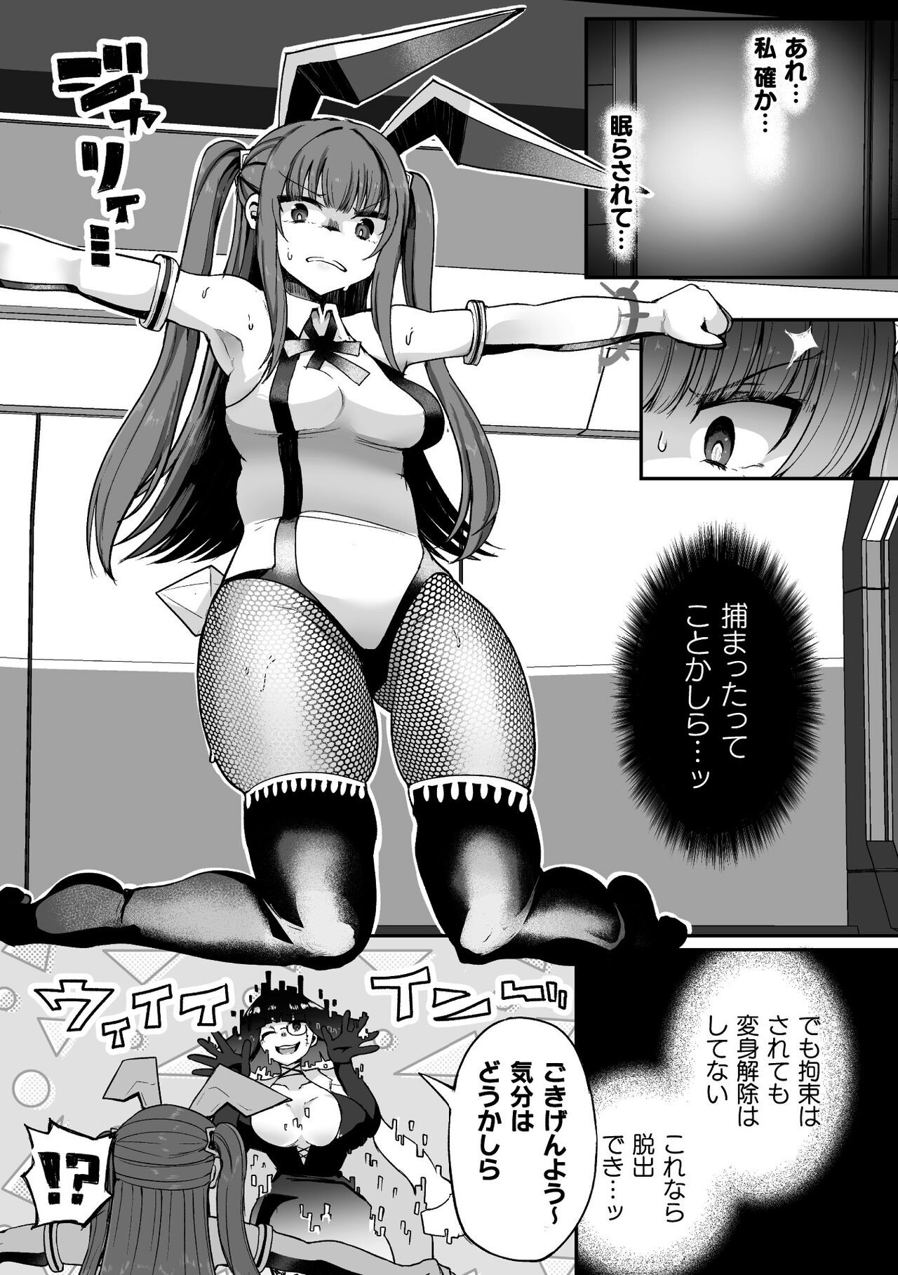 Page 31