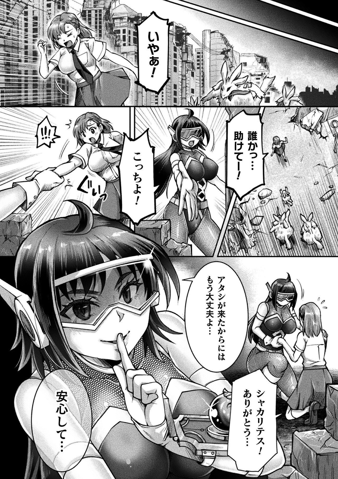 Page 96