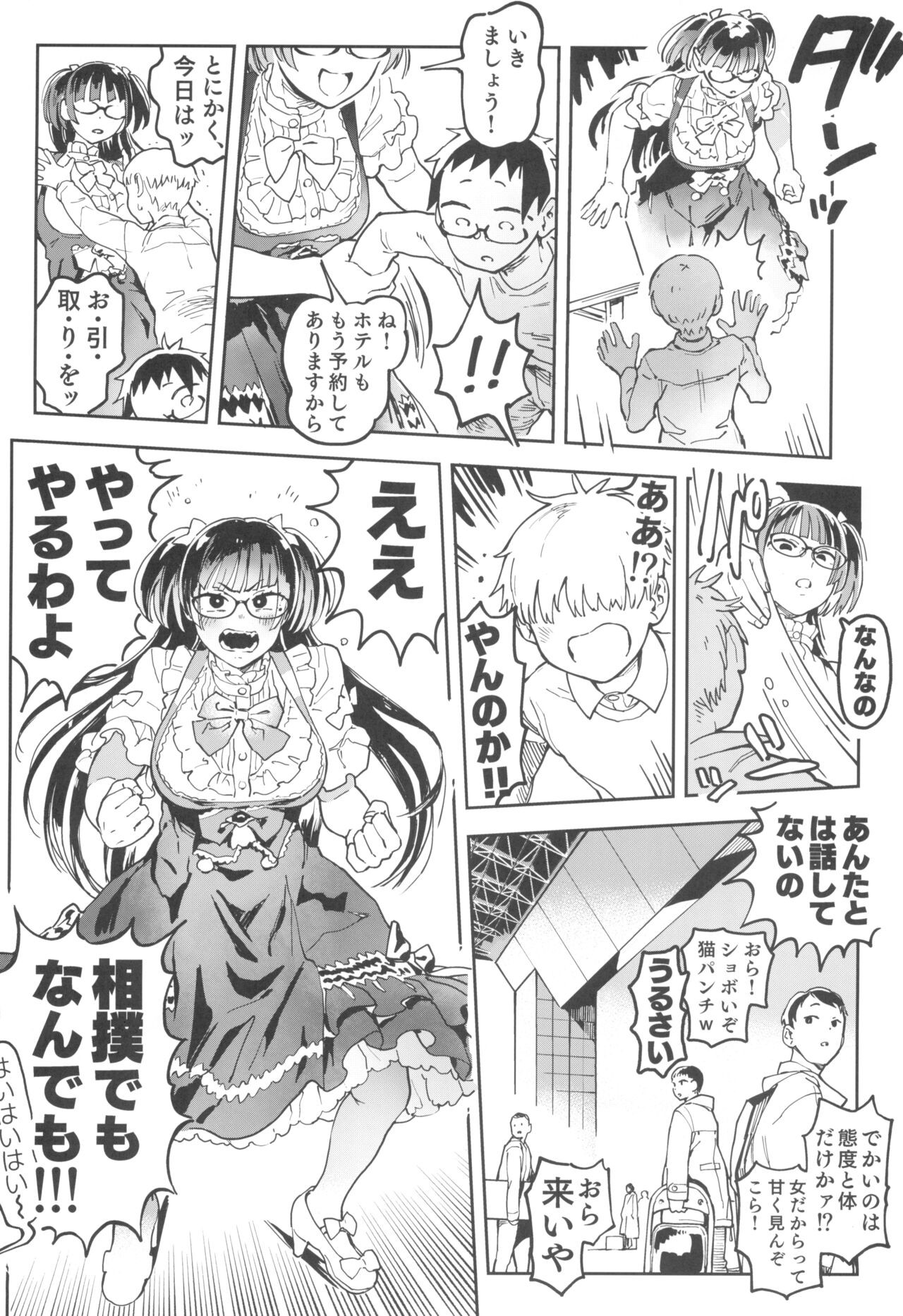 Page 52