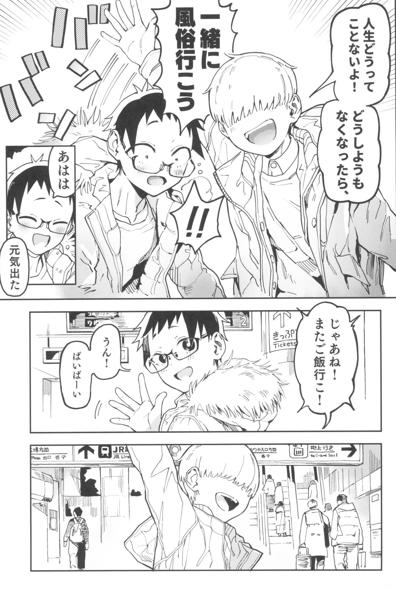 Page 55