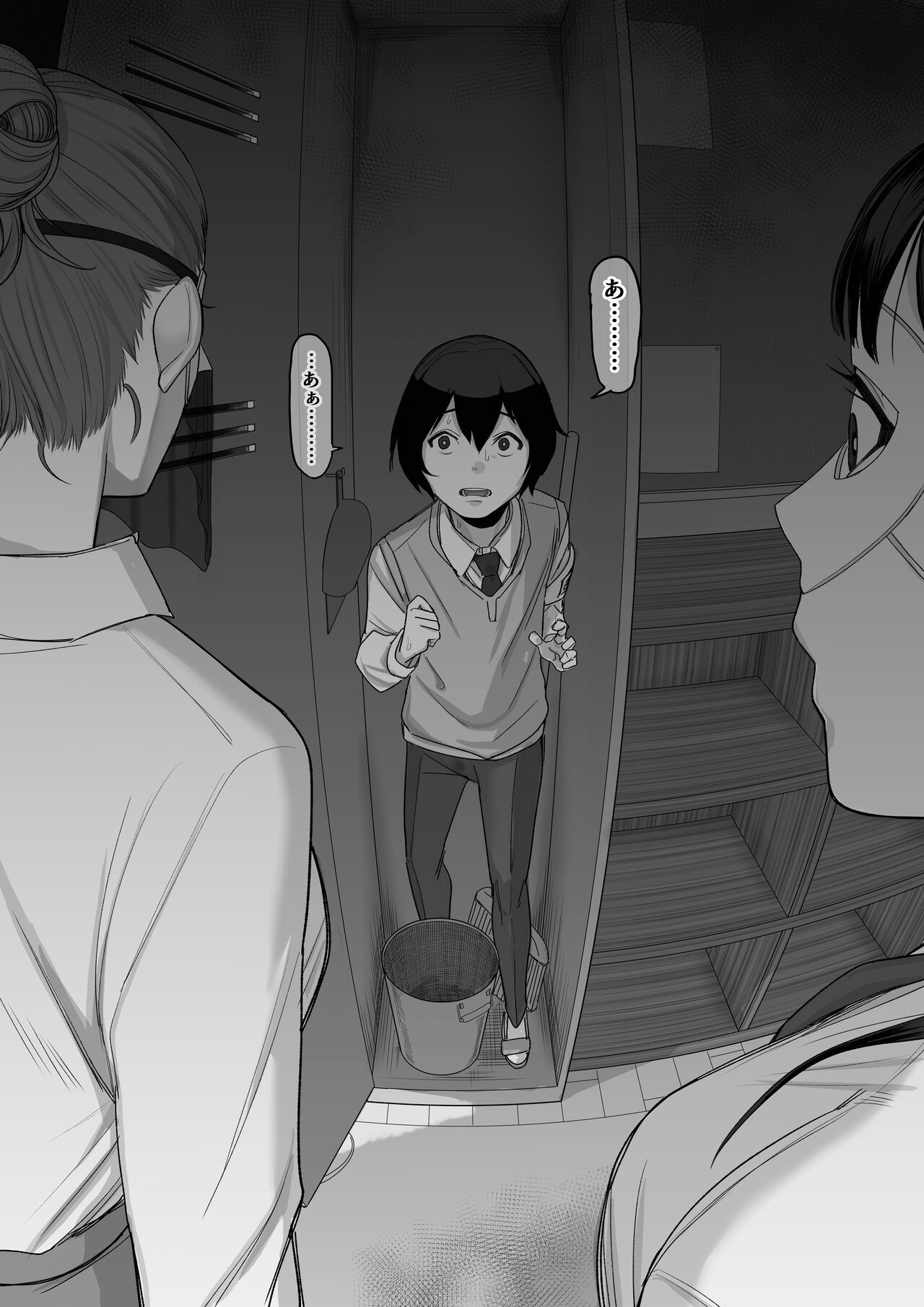 Page 43