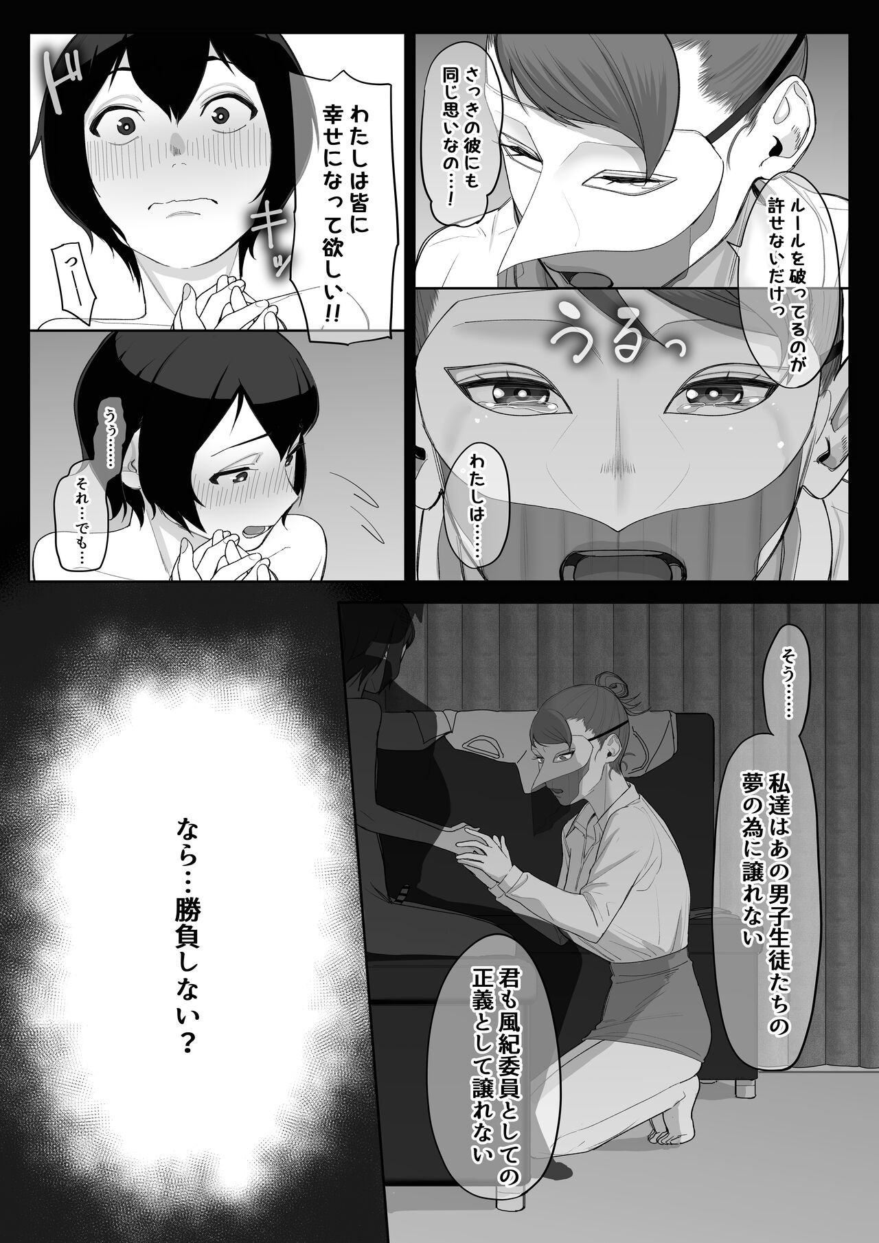 Page 47