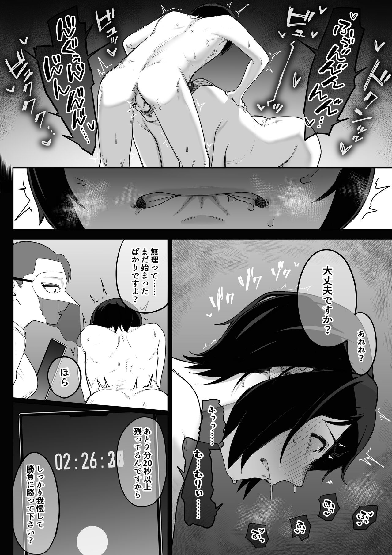 Page 53