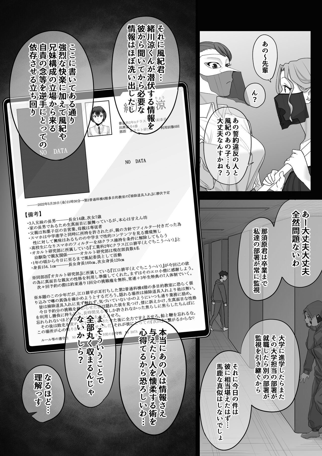 Page 61