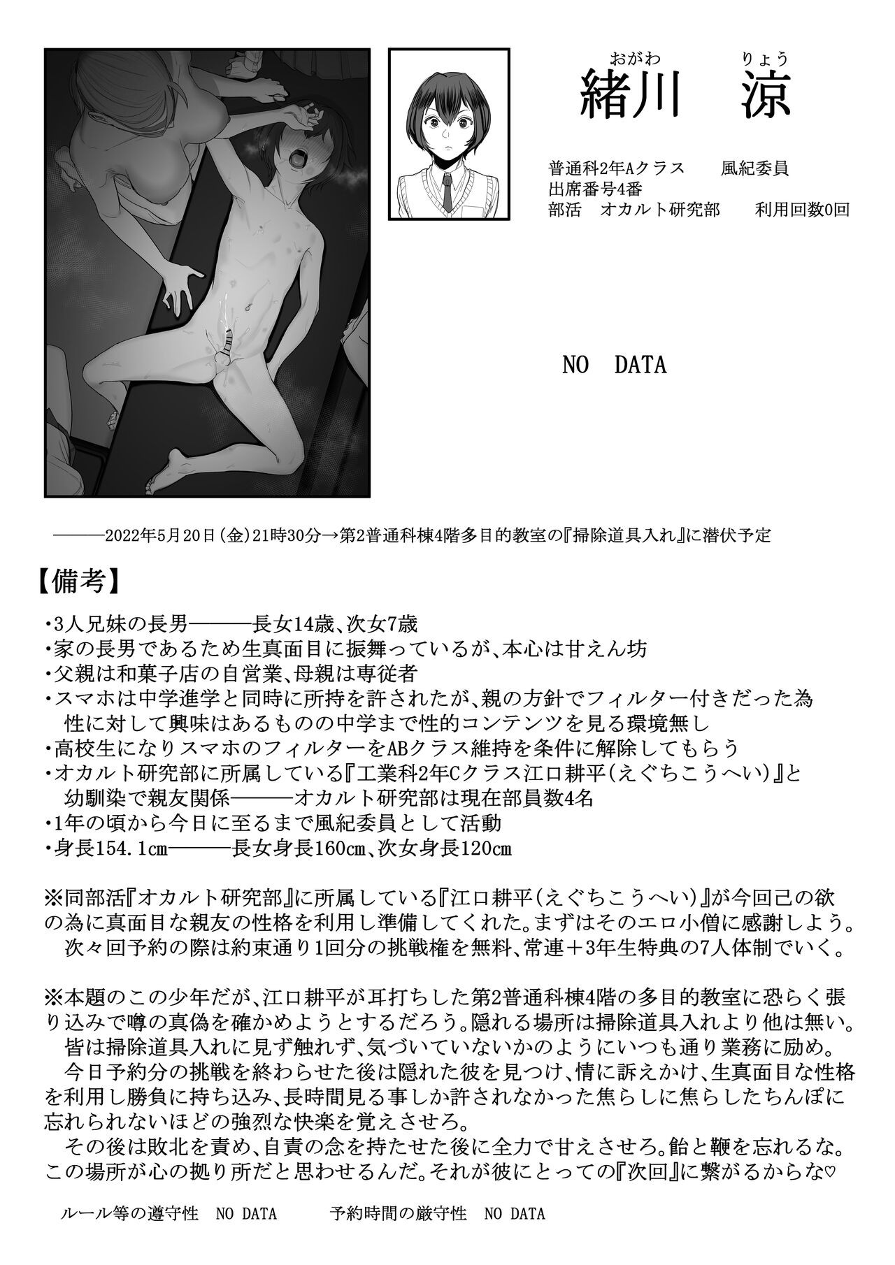 Page 65
