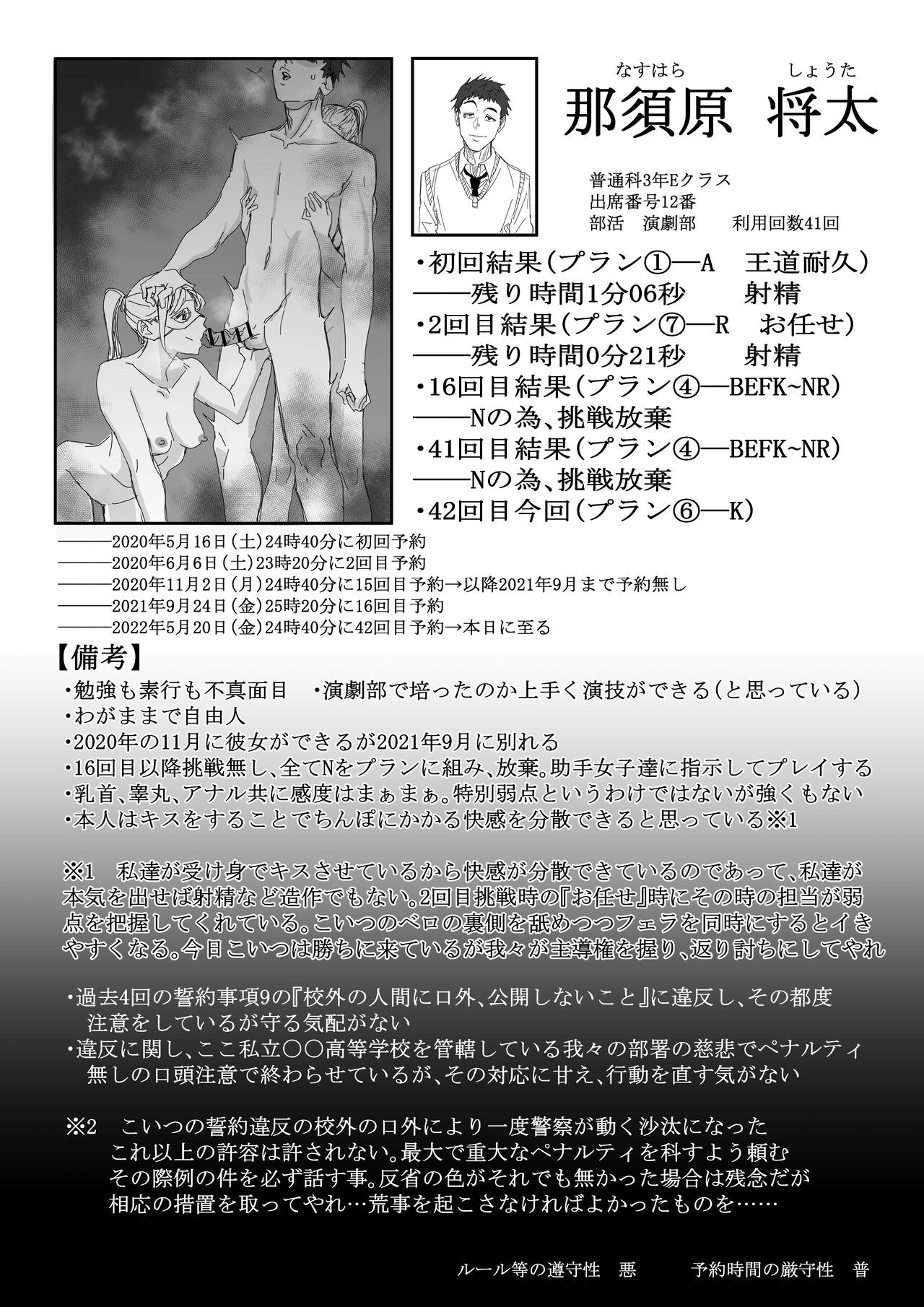 Page 66