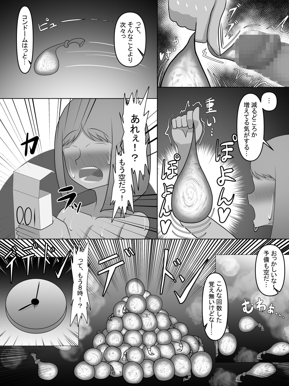 Page 32