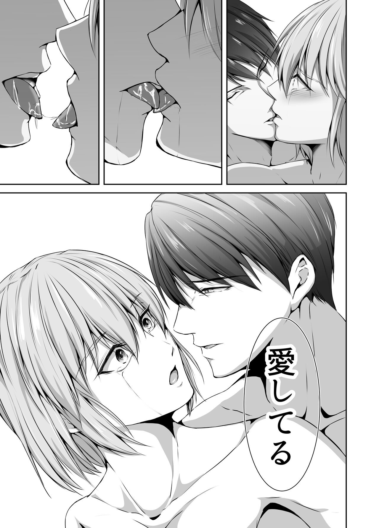 Page 103