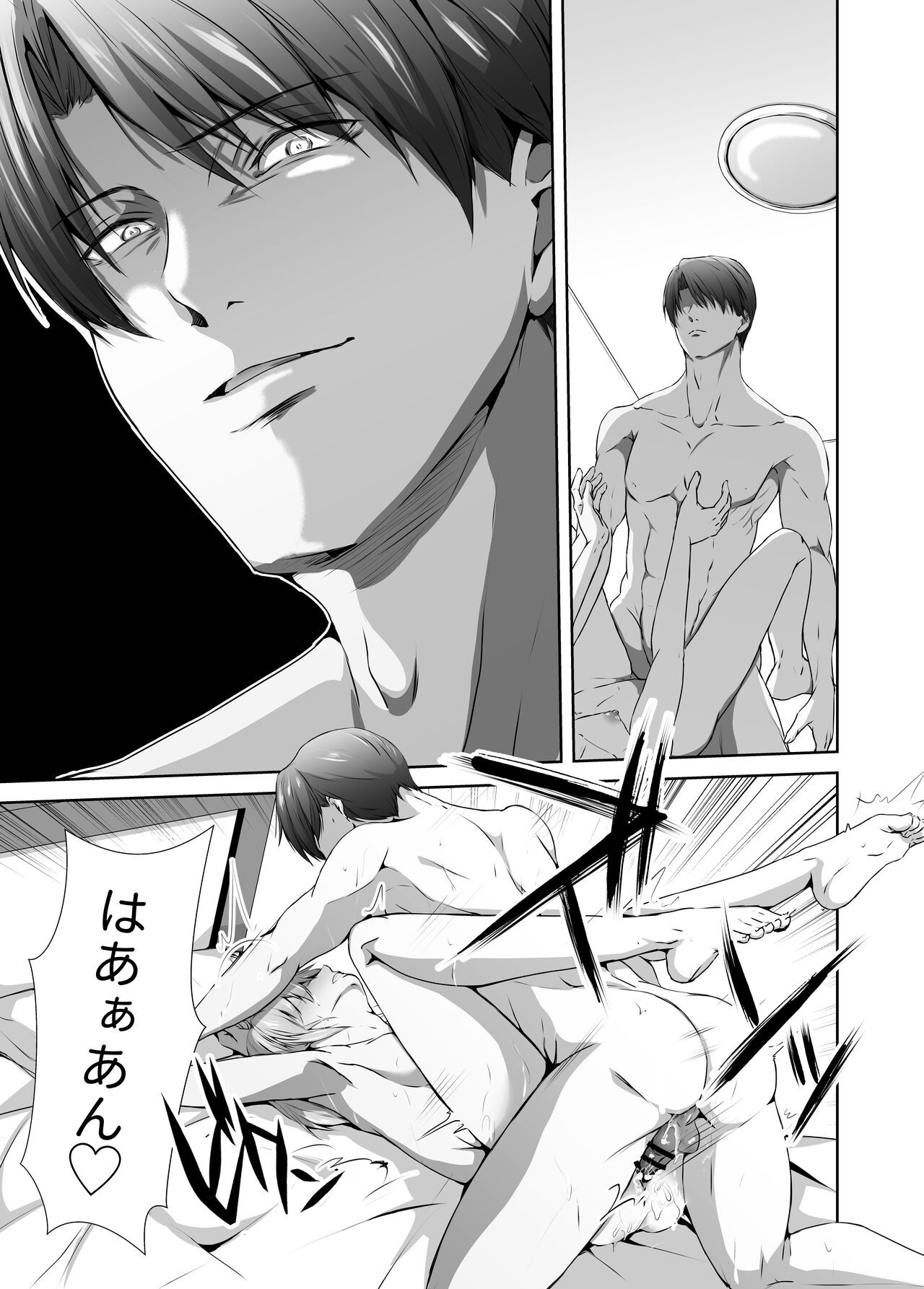 Page 113