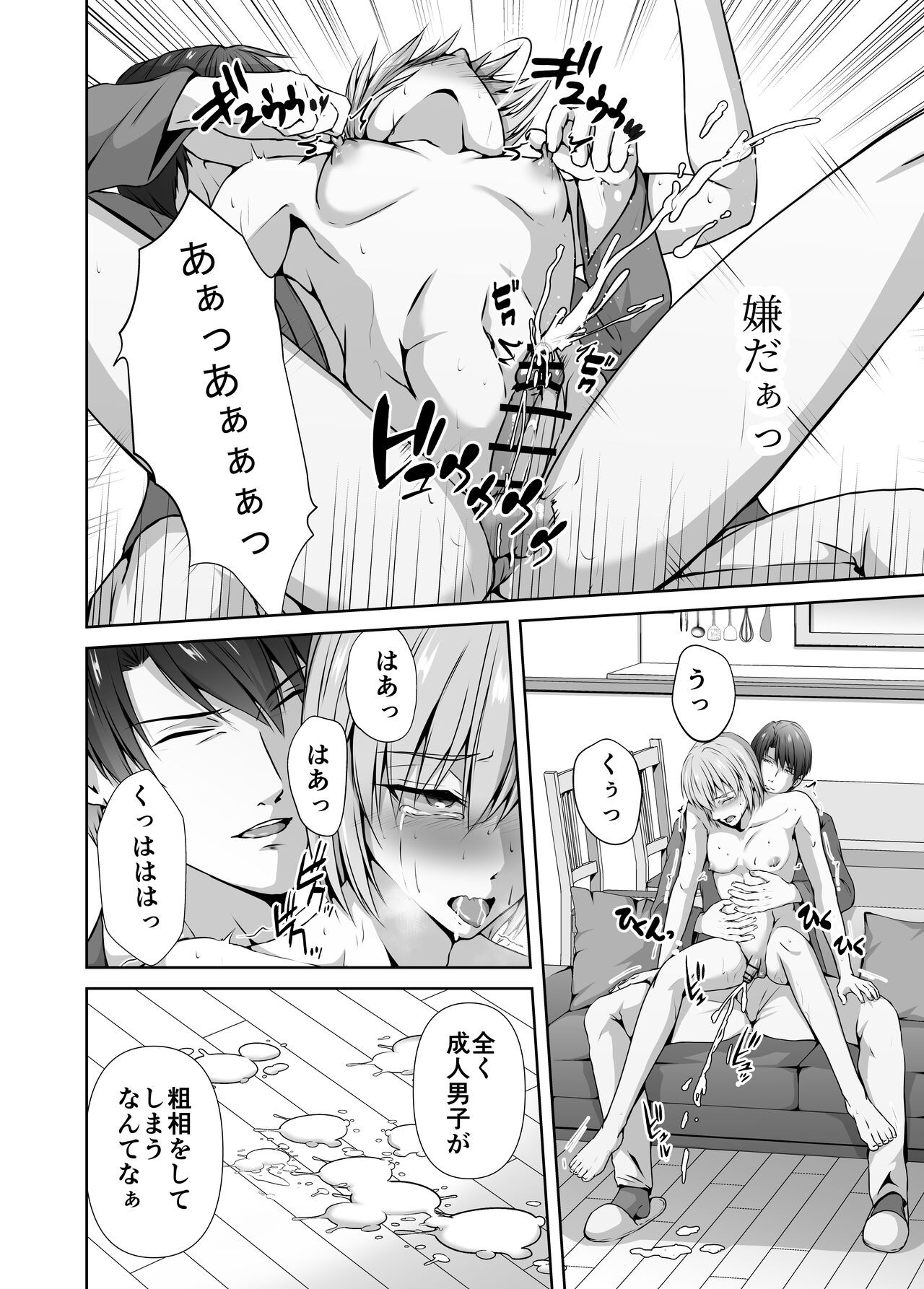 Page 44