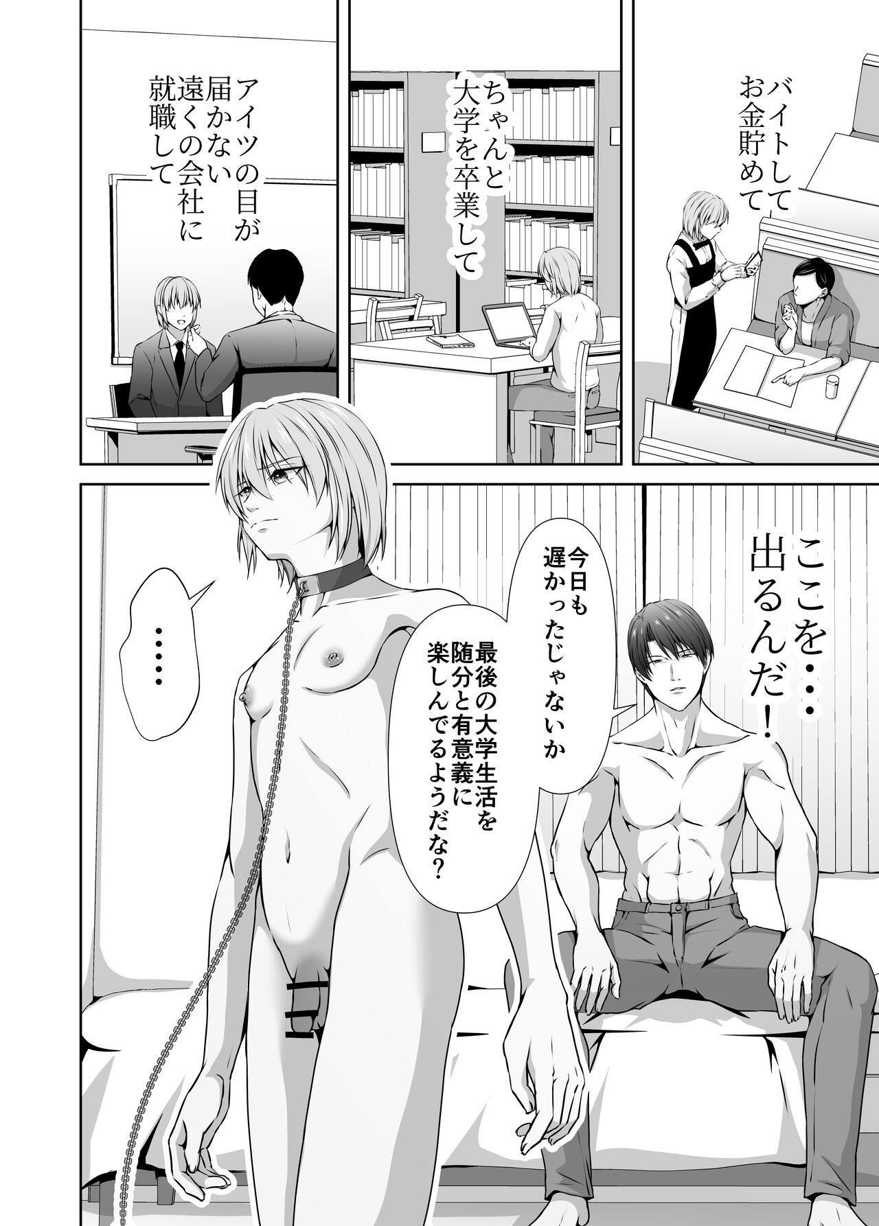 Page 52
