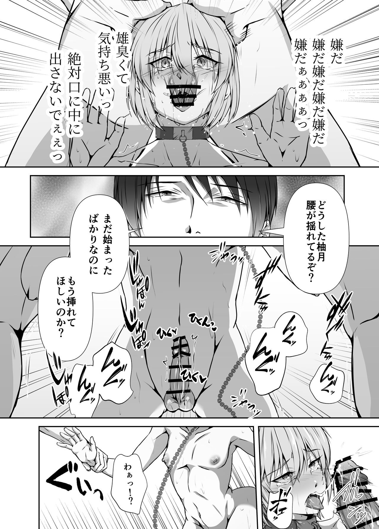 Page 58