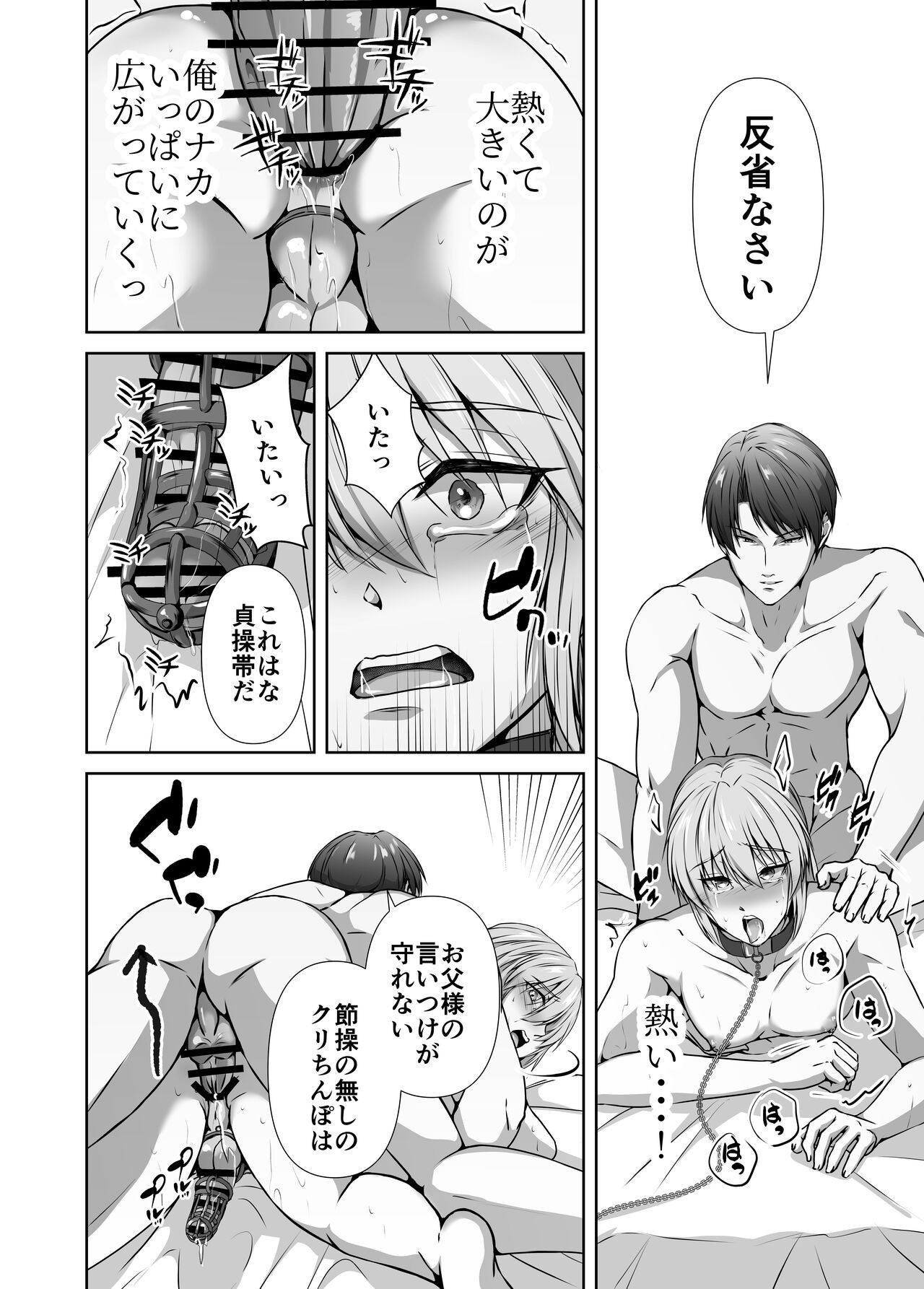 Page 66
