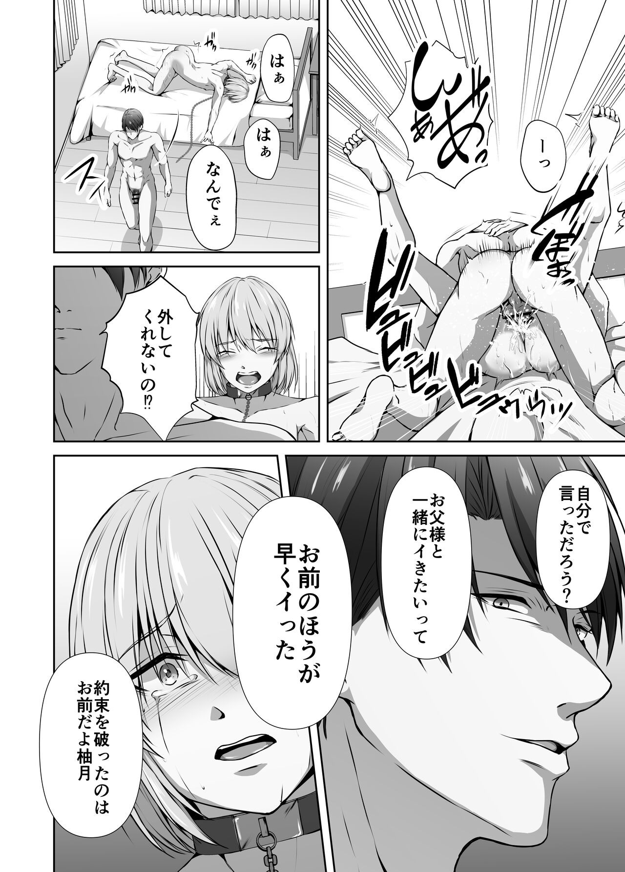 Page 78