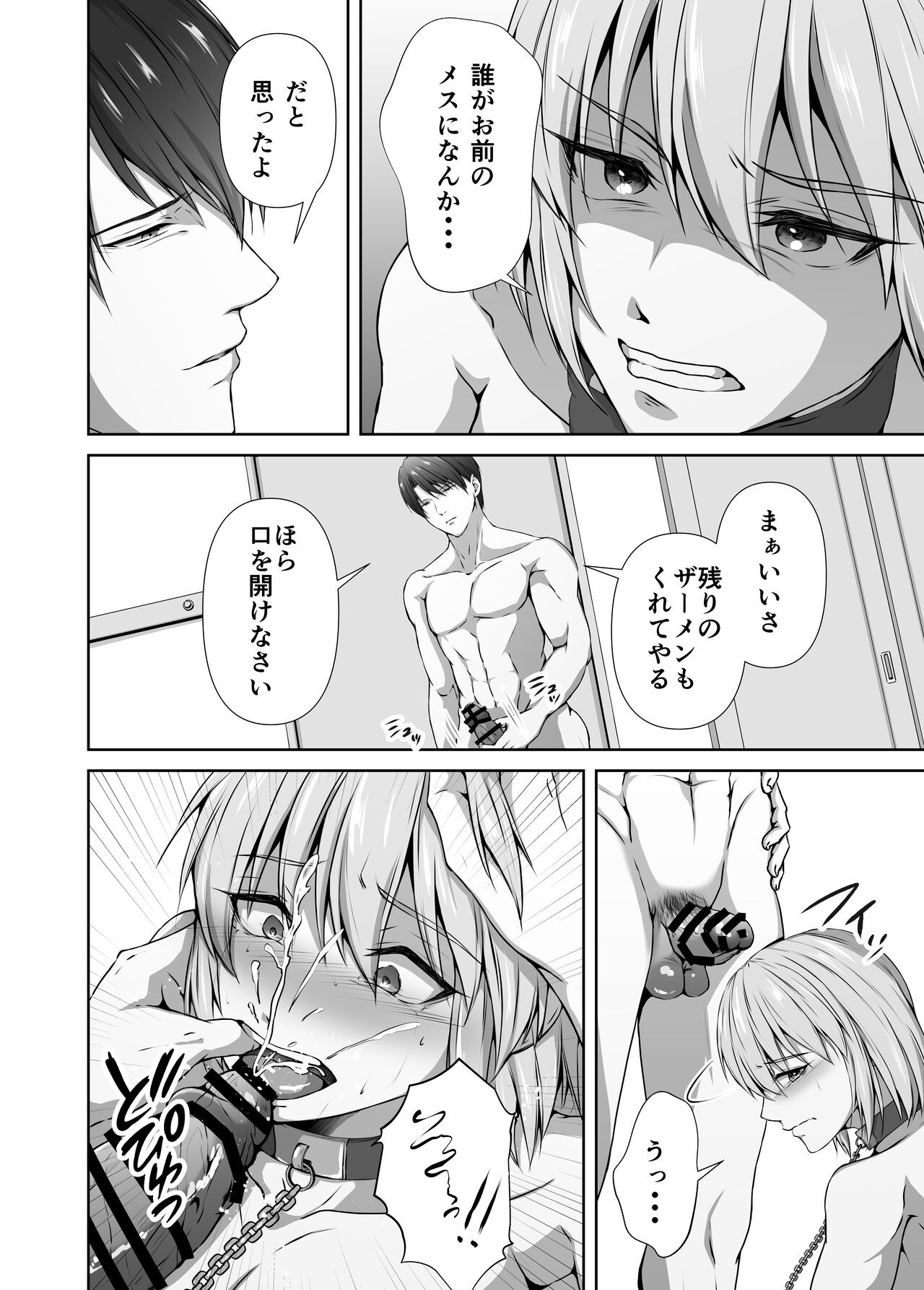 Page 80