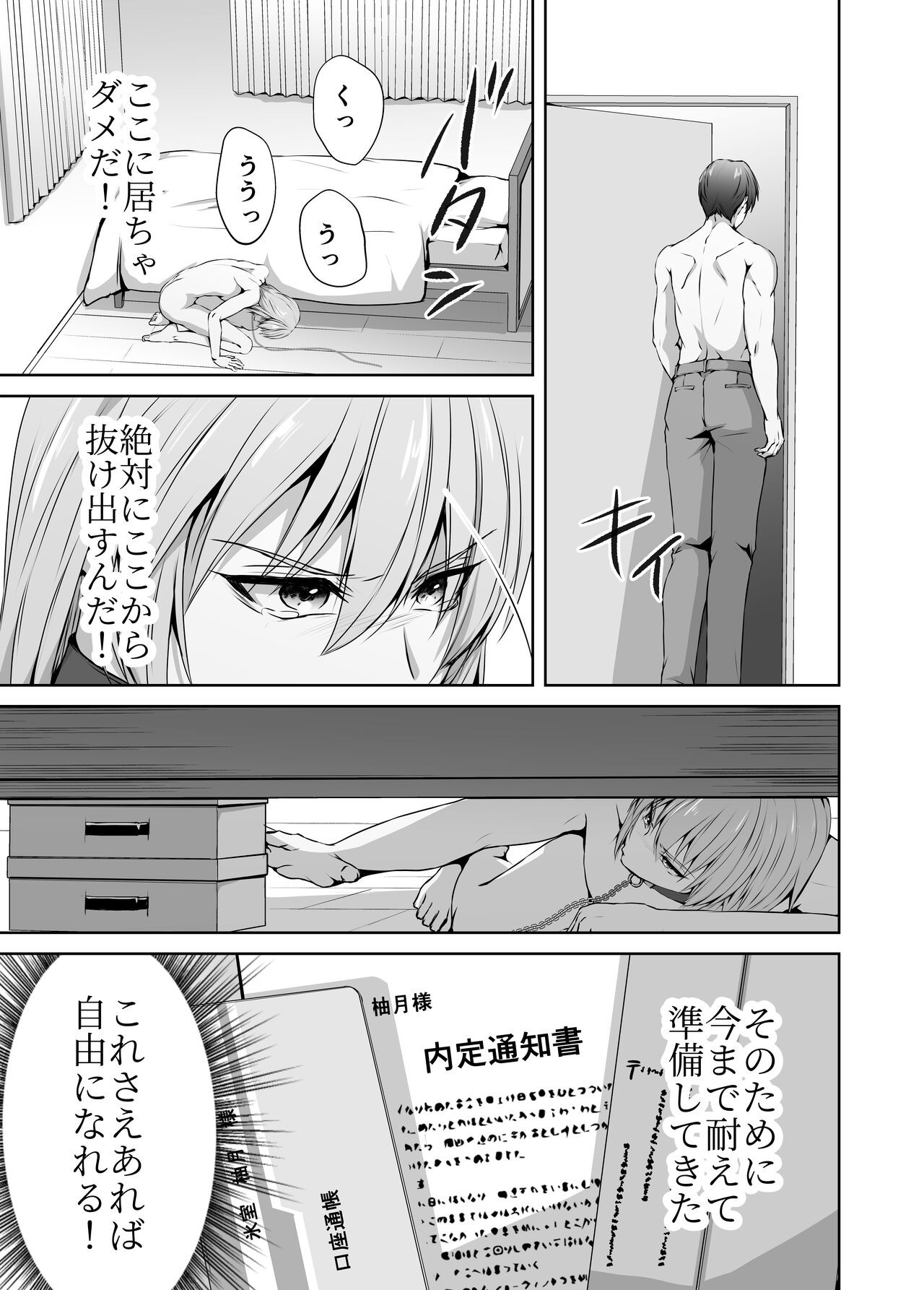 Page 83