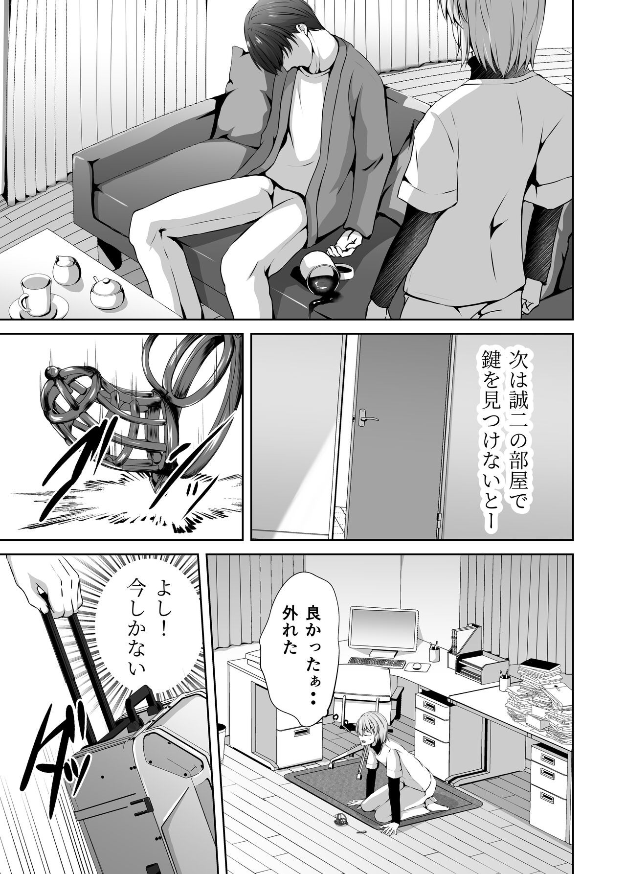Page 85