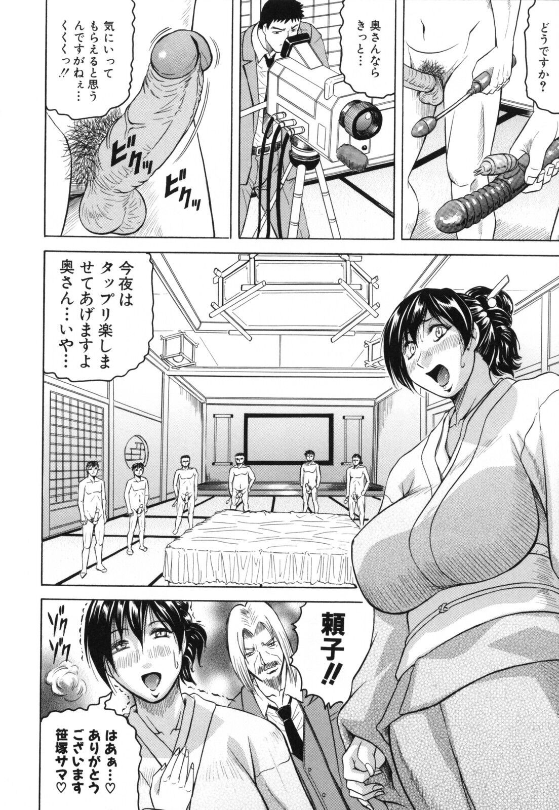 Page 118