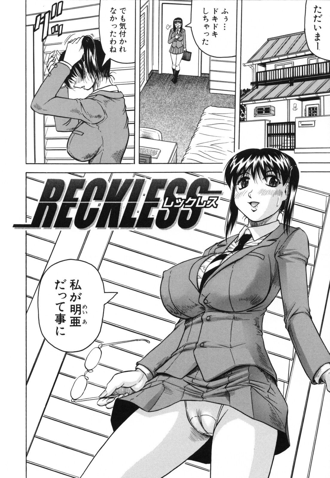 Page 152