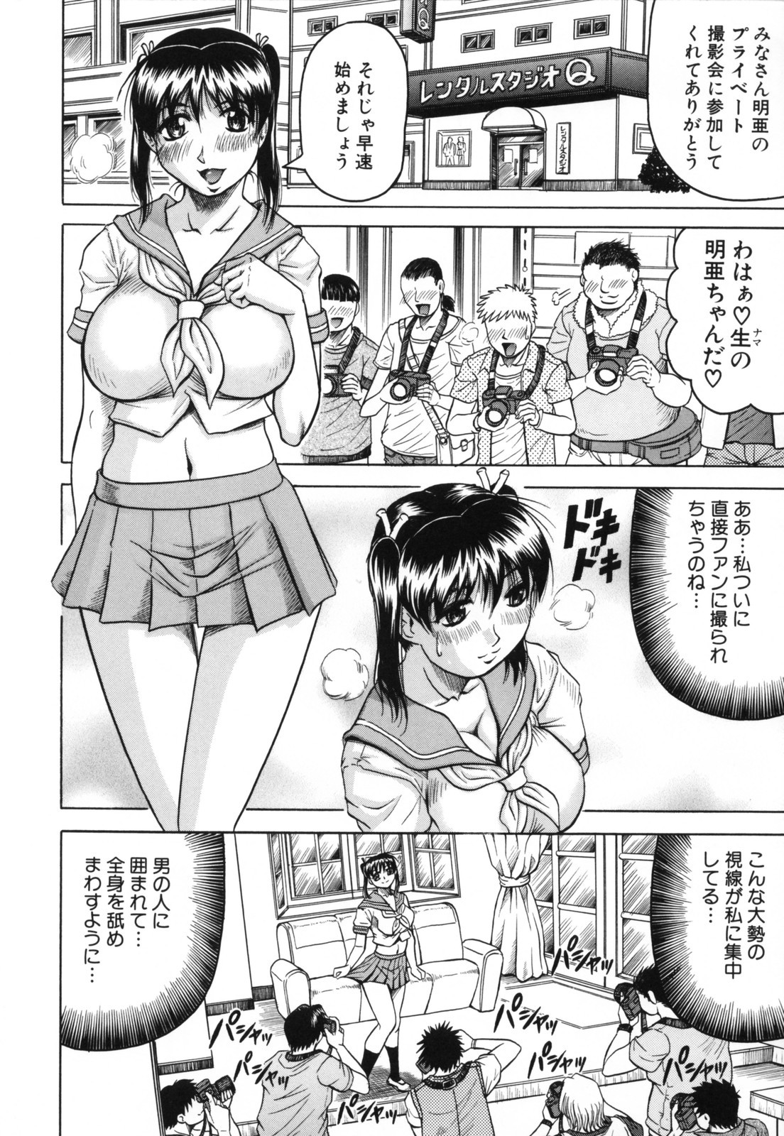 Page 156