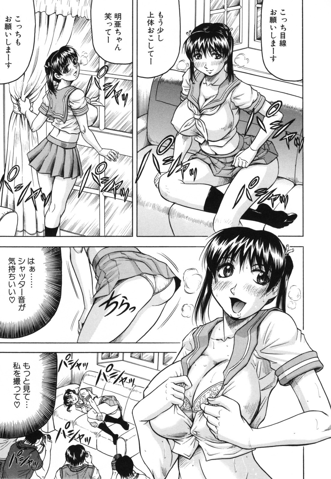 Page 157