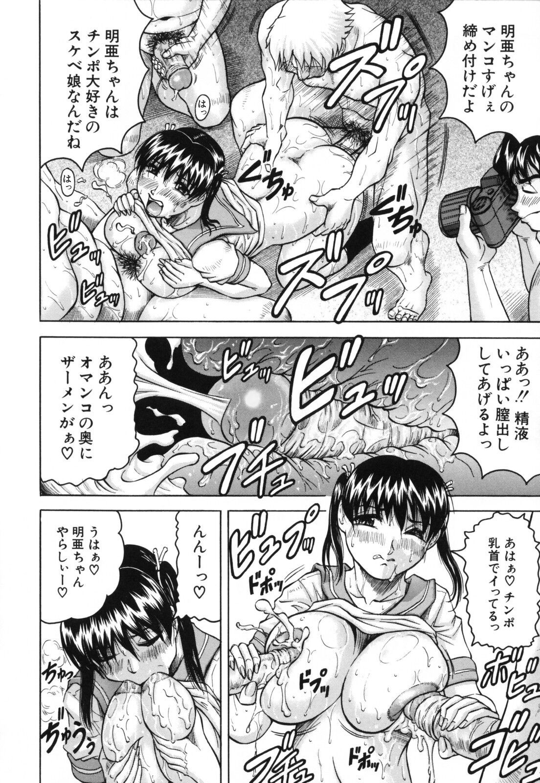 Page 168