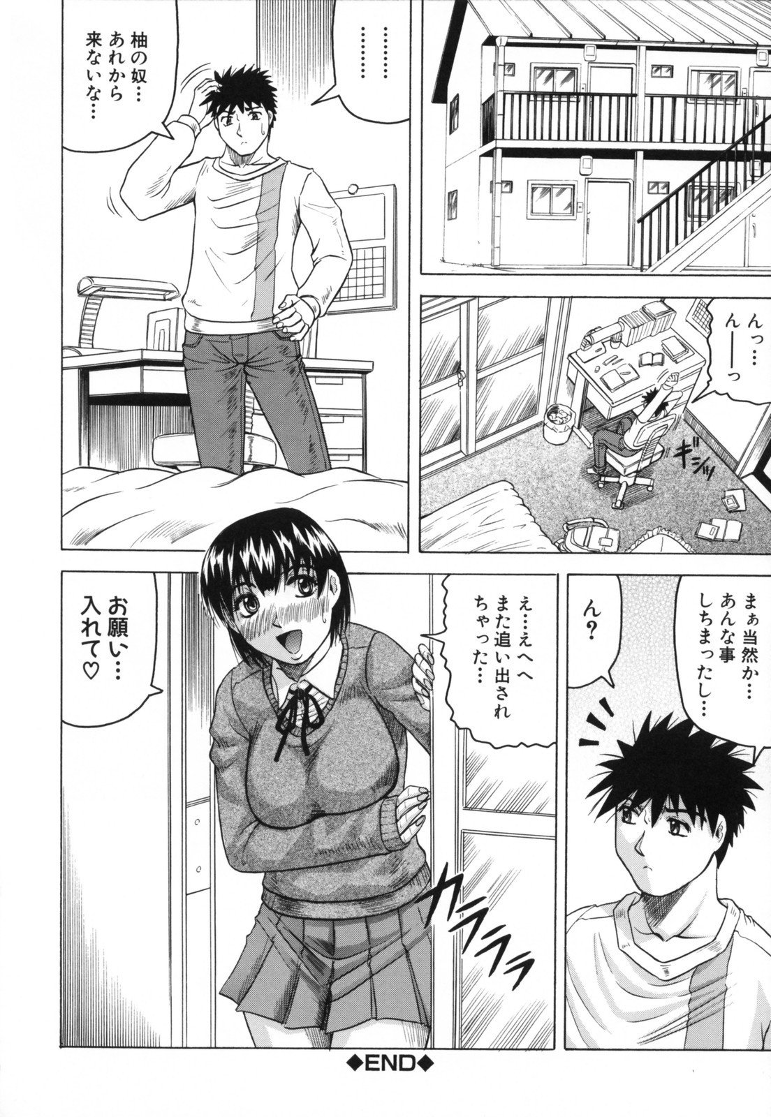 Page 186
