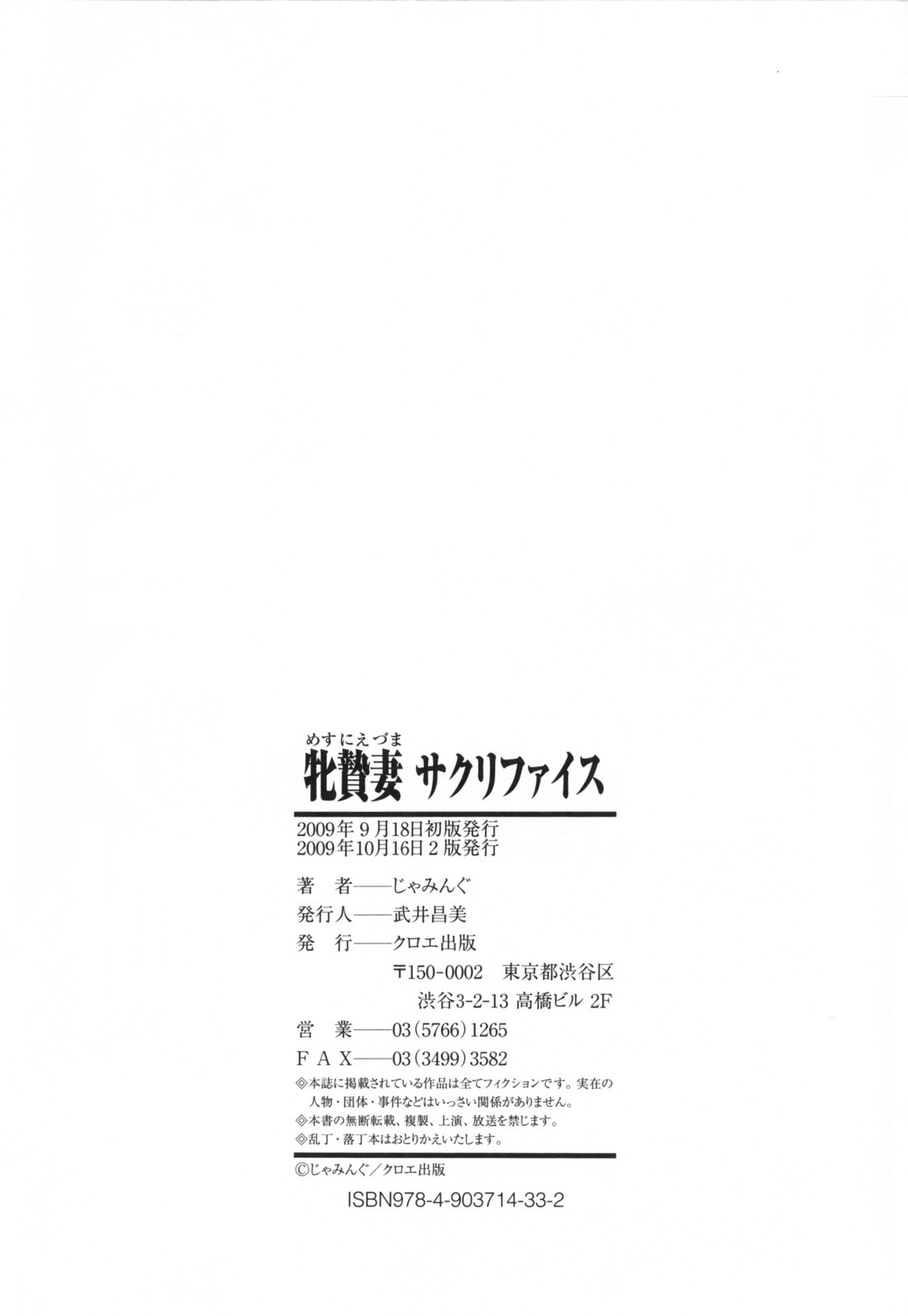 Page 190