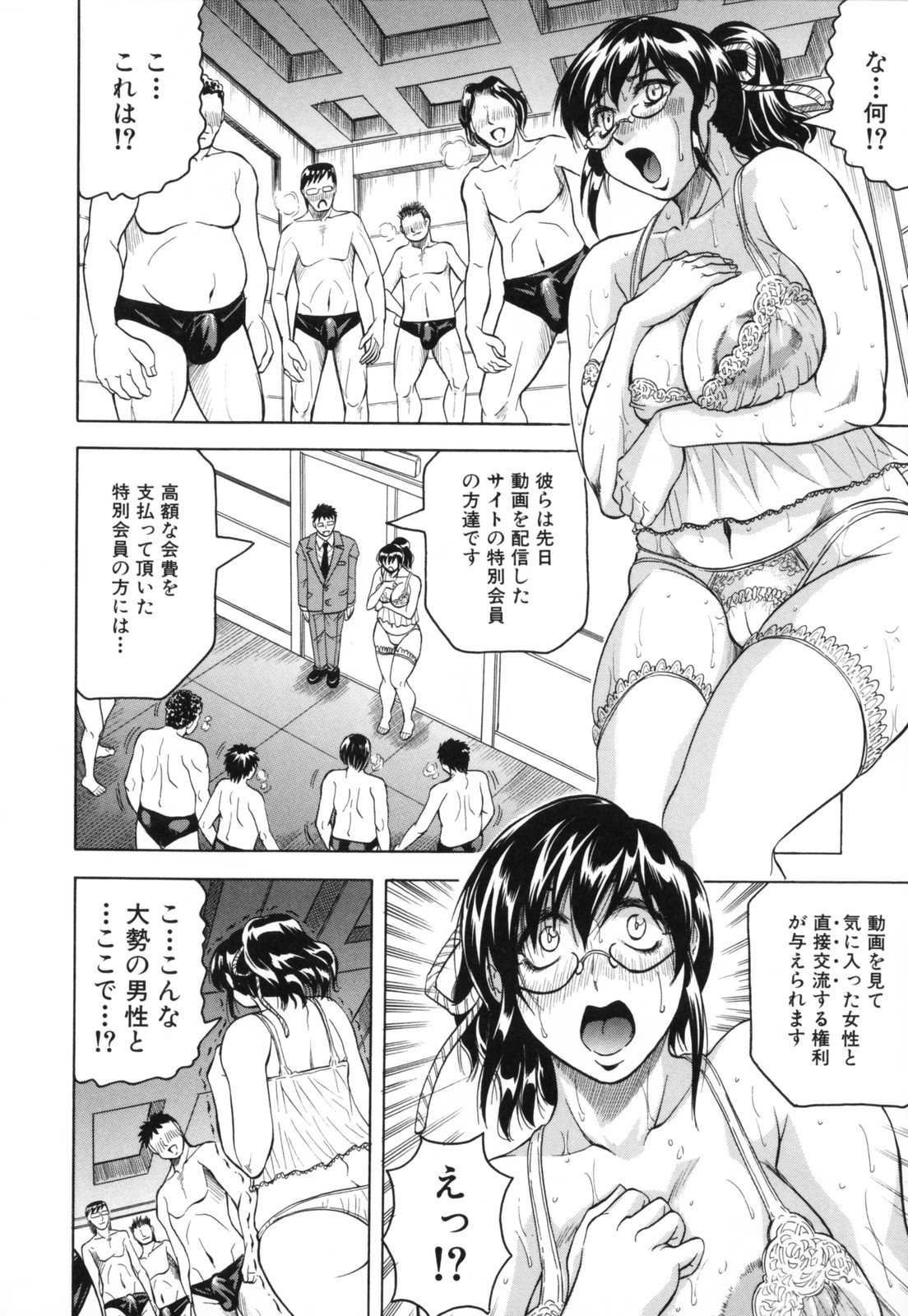 Page 78